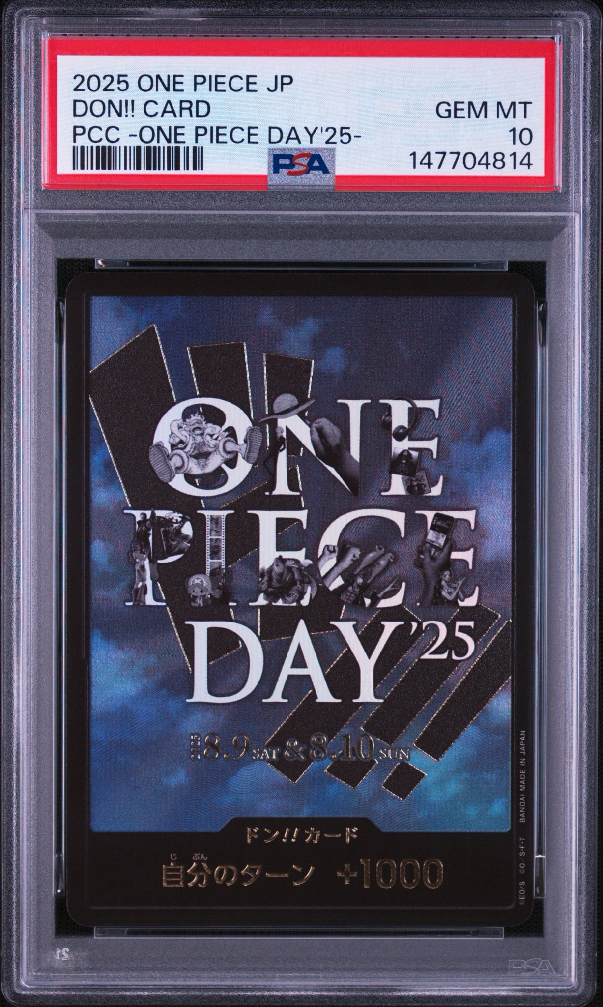 ドン!!カード : ONE PIECE DAY'25 (プレミアムカードコレクション