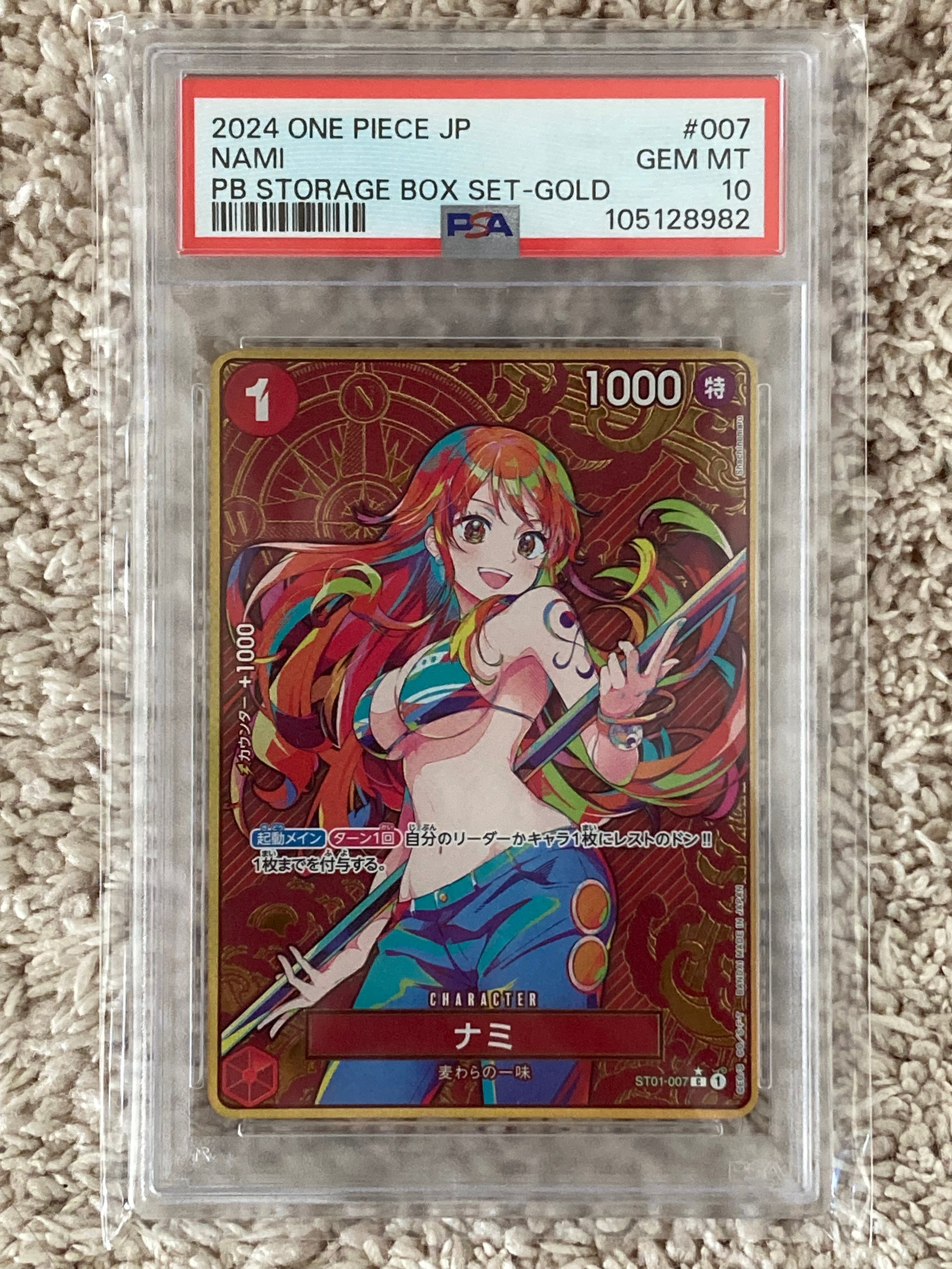 ナミ C-P [ST01-007](プレミアムブースター「ONE PIECE CARD THE BEST ストレージボックスセット」)