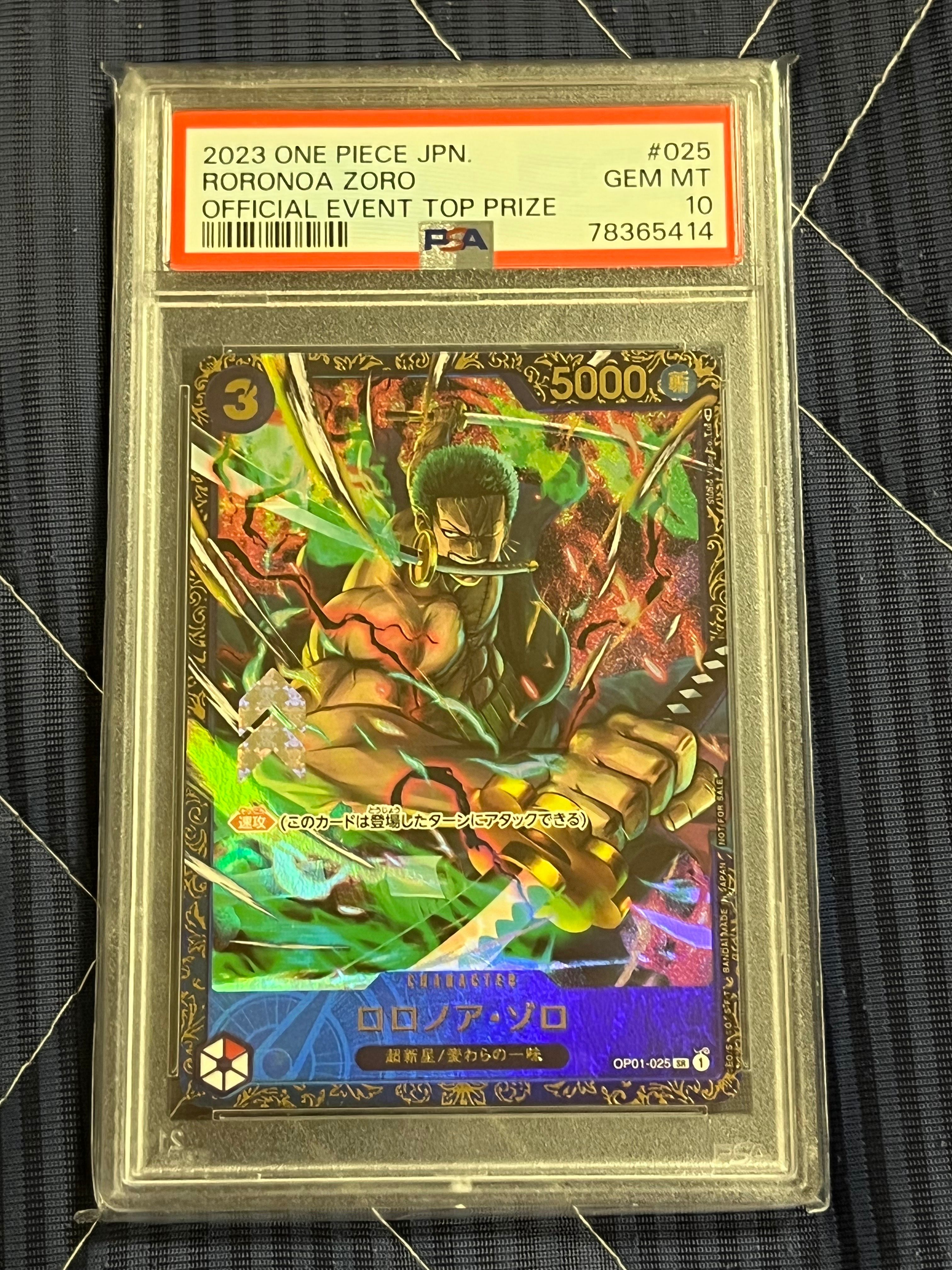 ロロノア・ゾロ SR [OP01-025] (フラッグシップバトル記念品)