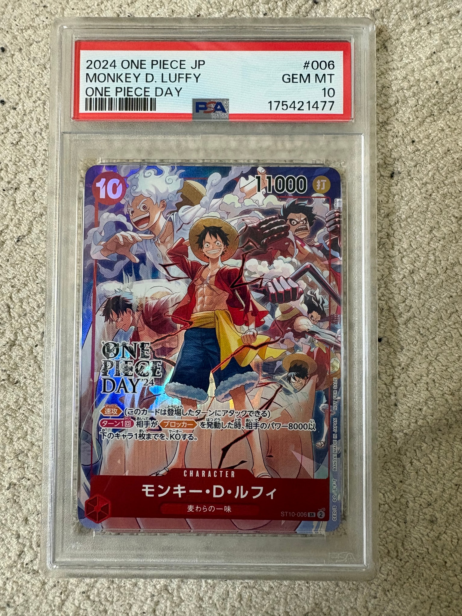 モンキー・D・ルフィ SR [ST10-006](プロモーションカード「ONE PIECE DAY'24 来場者特典」)