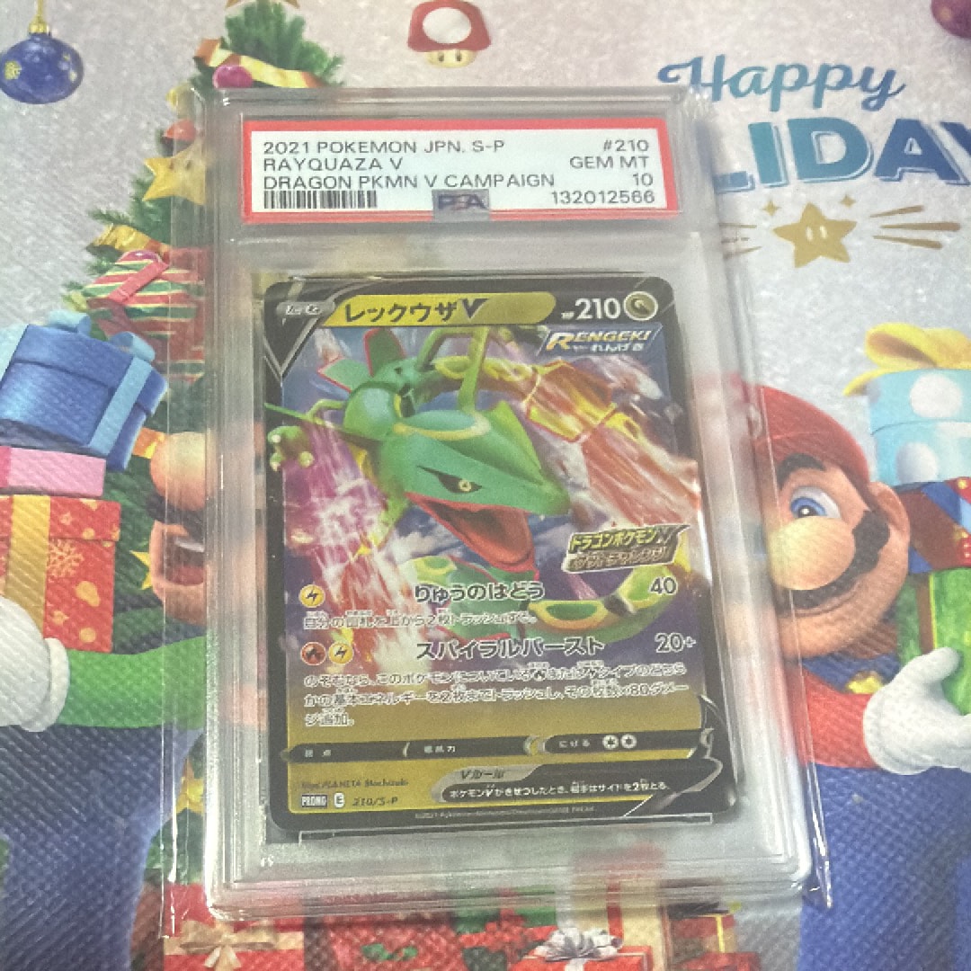 PSA10】ヒヒダルマ AR [SV11B 099/086](拡張パック「ブラックボルト