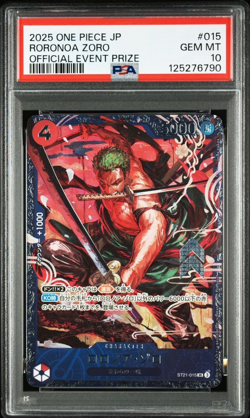 ロロノア・ゾロ SR [ST21-015](プロモーションカード「フラッグシップバトル ベスト8記念品」)