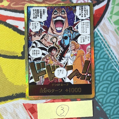 ドン!!カード :金ドン(ブースターパック「決戦の刻」)