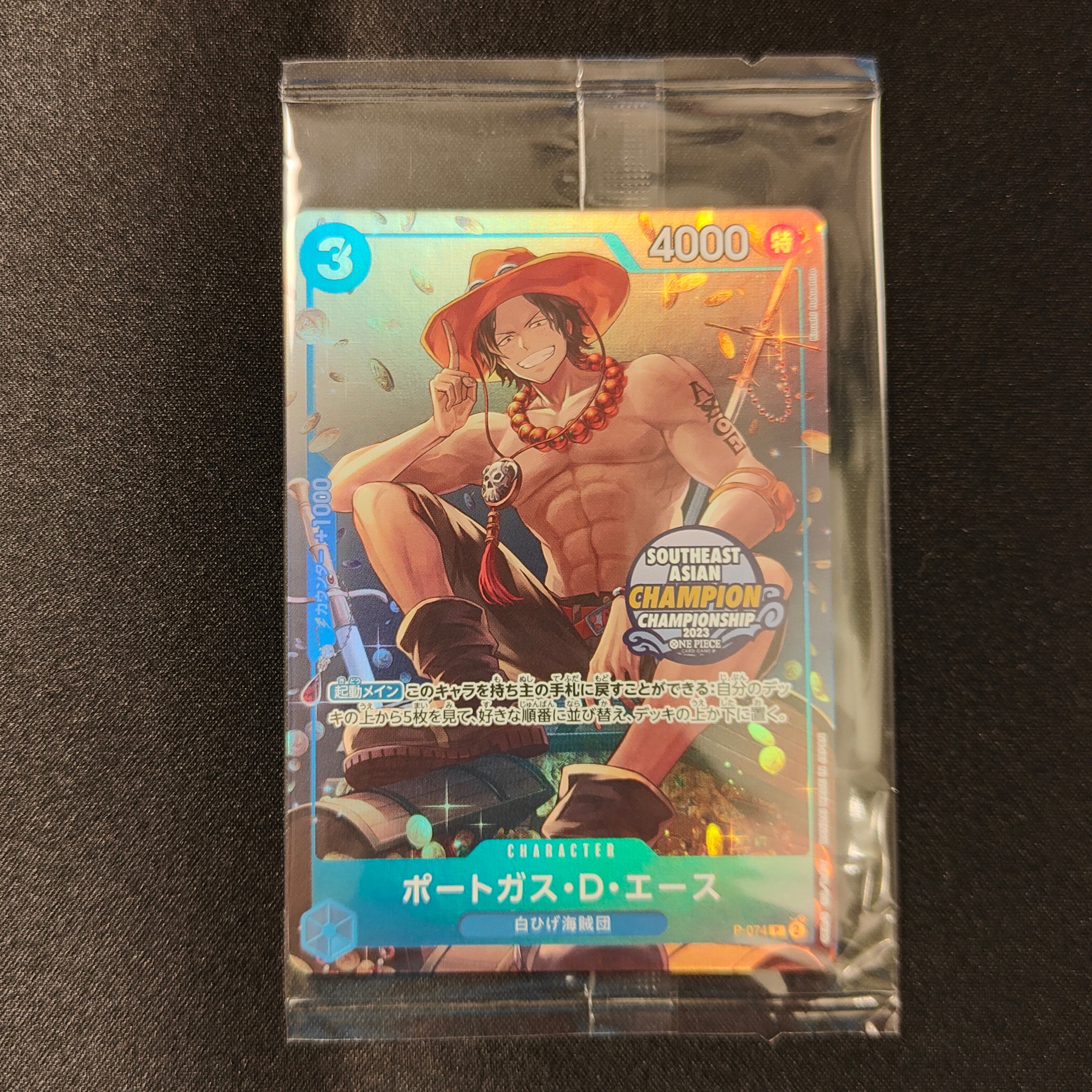 PSA10】ポートガス・D・エース P [P-074](プロモーションカード「最強