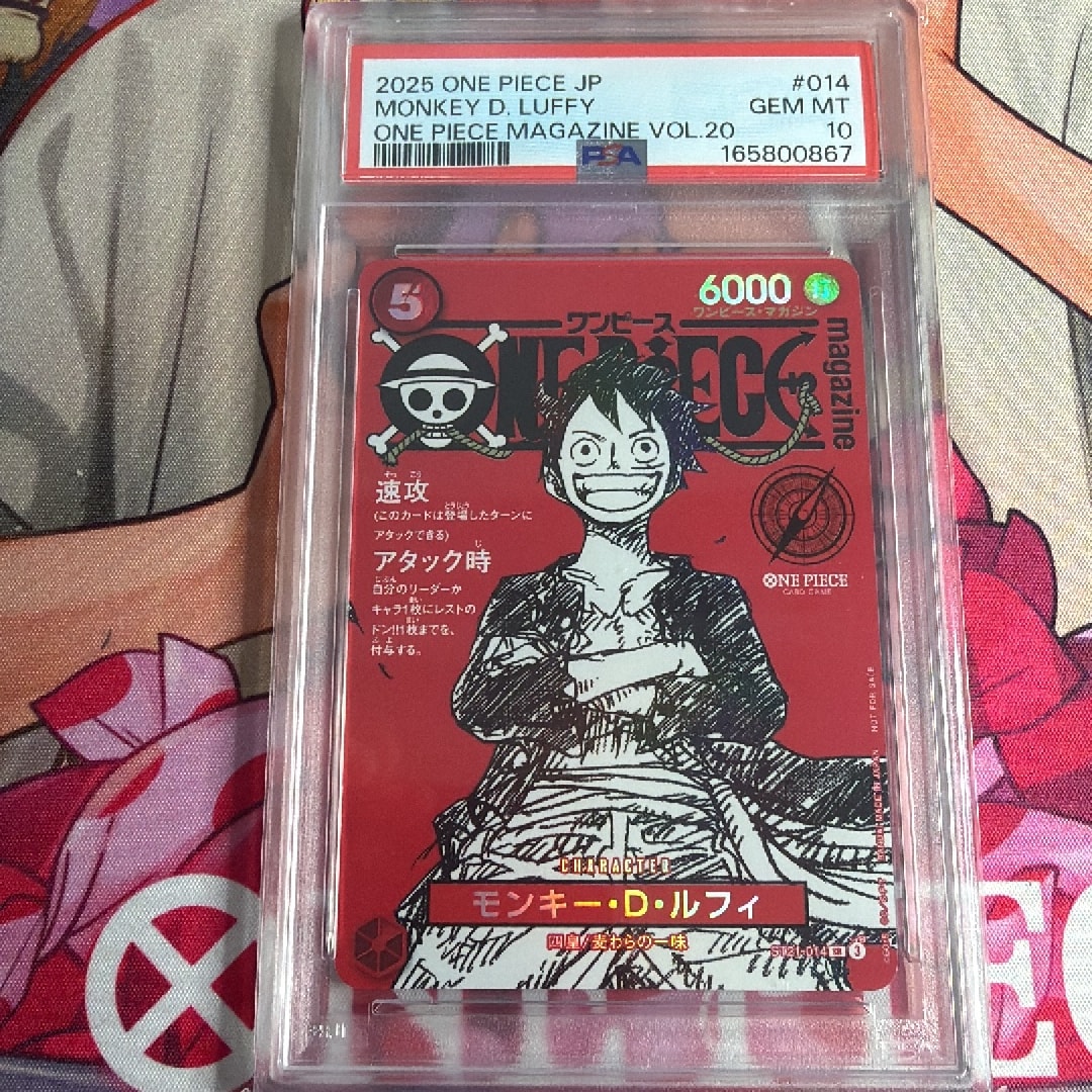PSA10】モンキー・D・ルフィ SR [ST21-014](プロモーションカード
