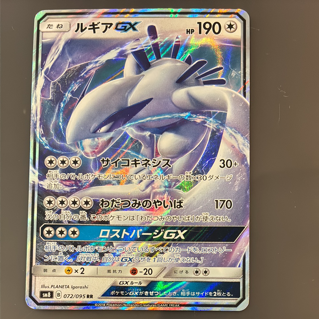 PSA10】サンダース CHR[s8b 193/184](ハイクラスパック「VMAX