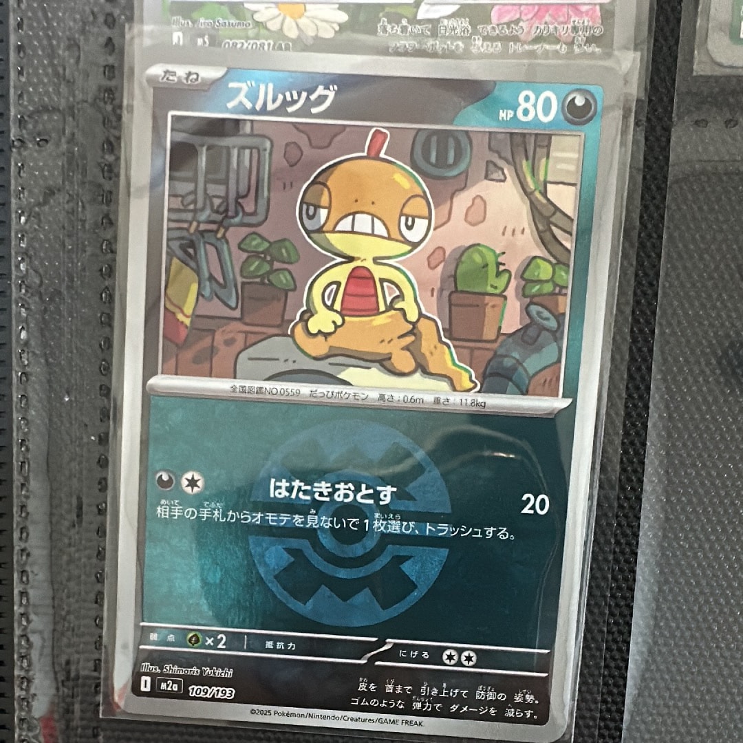 PSA10】ミュウツーEX: プロモ[S8a-P 022/025](プロモカードパック 25th