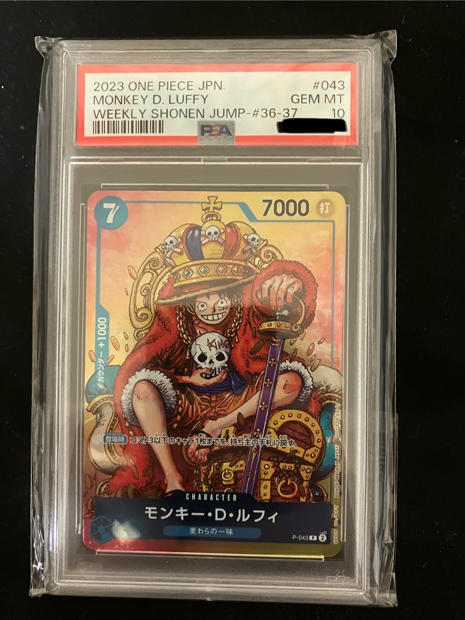 サンジ SEC-SPC [OP06-119](ブースターパック「神速の拳」)の新品/中古