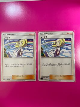 に値下げ! リーリエ ミラー GXバトルブースト SM4+ 108/114