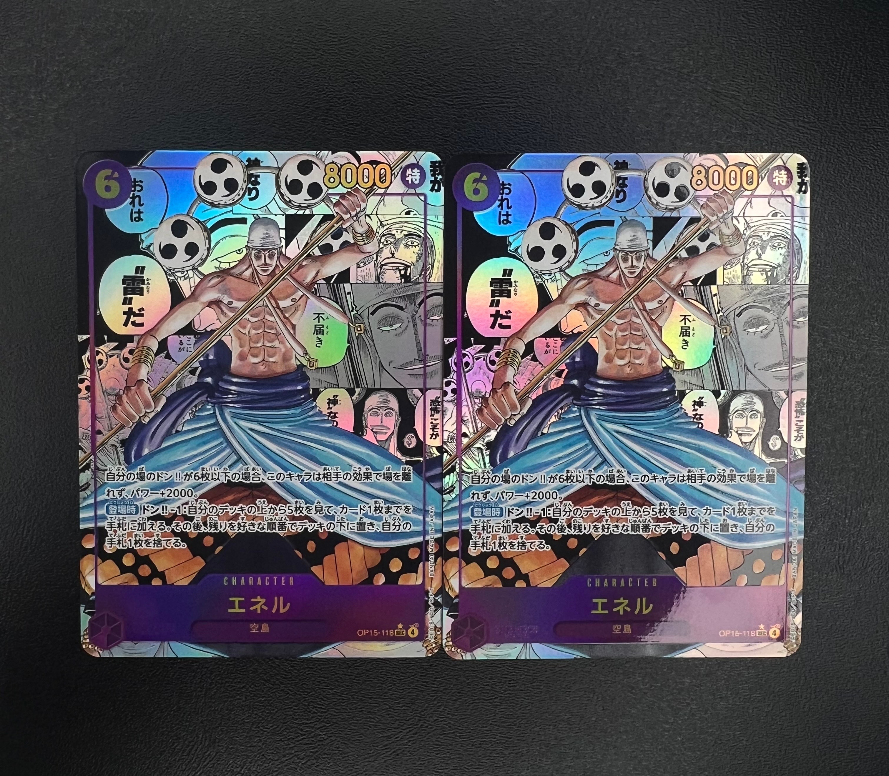 シャーロット・プリン R [OP08-067](プロモーションカード「フラッグ