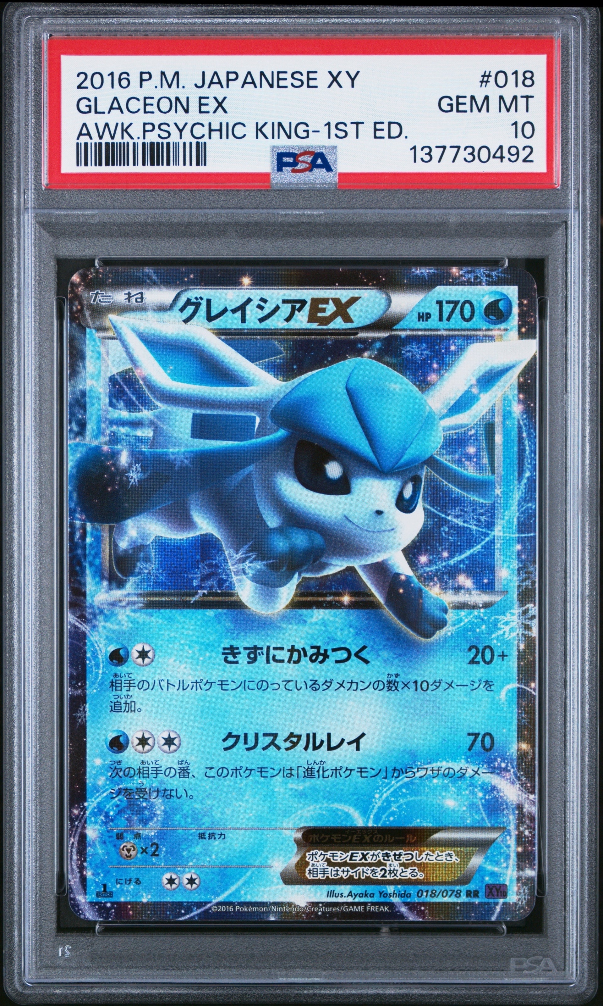 ミミッキュ: プロモ[SM-P 198](プロモーションカード「SM-P」)の新品