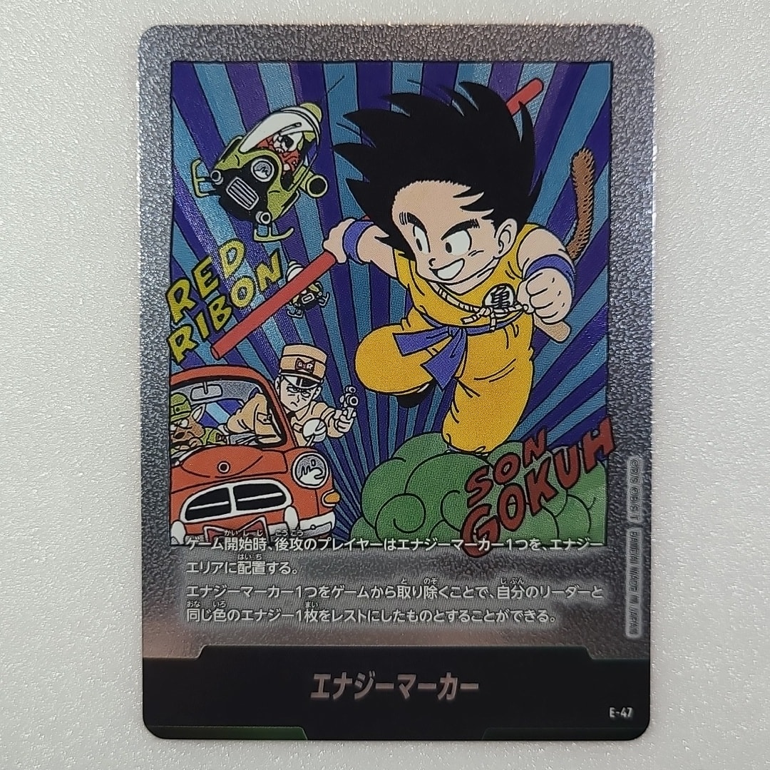 エナジーマーカー [E-47](フュージョンワールド「MANGA BOOSTER 01」)