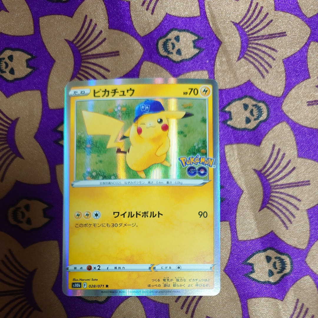 PSA9】ピカチュウ R[s10b 028/071](強化拡張パック「Pokemon GO」) 1枚