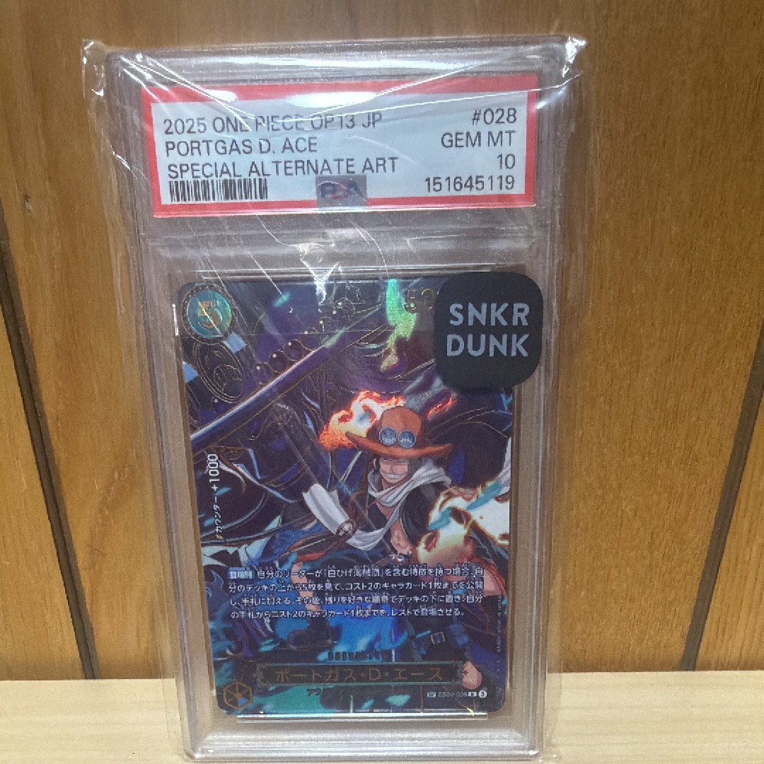 Portgas.D.Ace R-SPC [EB02-028](Booster Pack "CARRYING ON HIS WILL")
