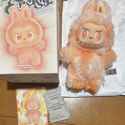 POP MART THE MONSTERS (LABUBU) Big into Energy Series Plush Pendant HAPPINESS