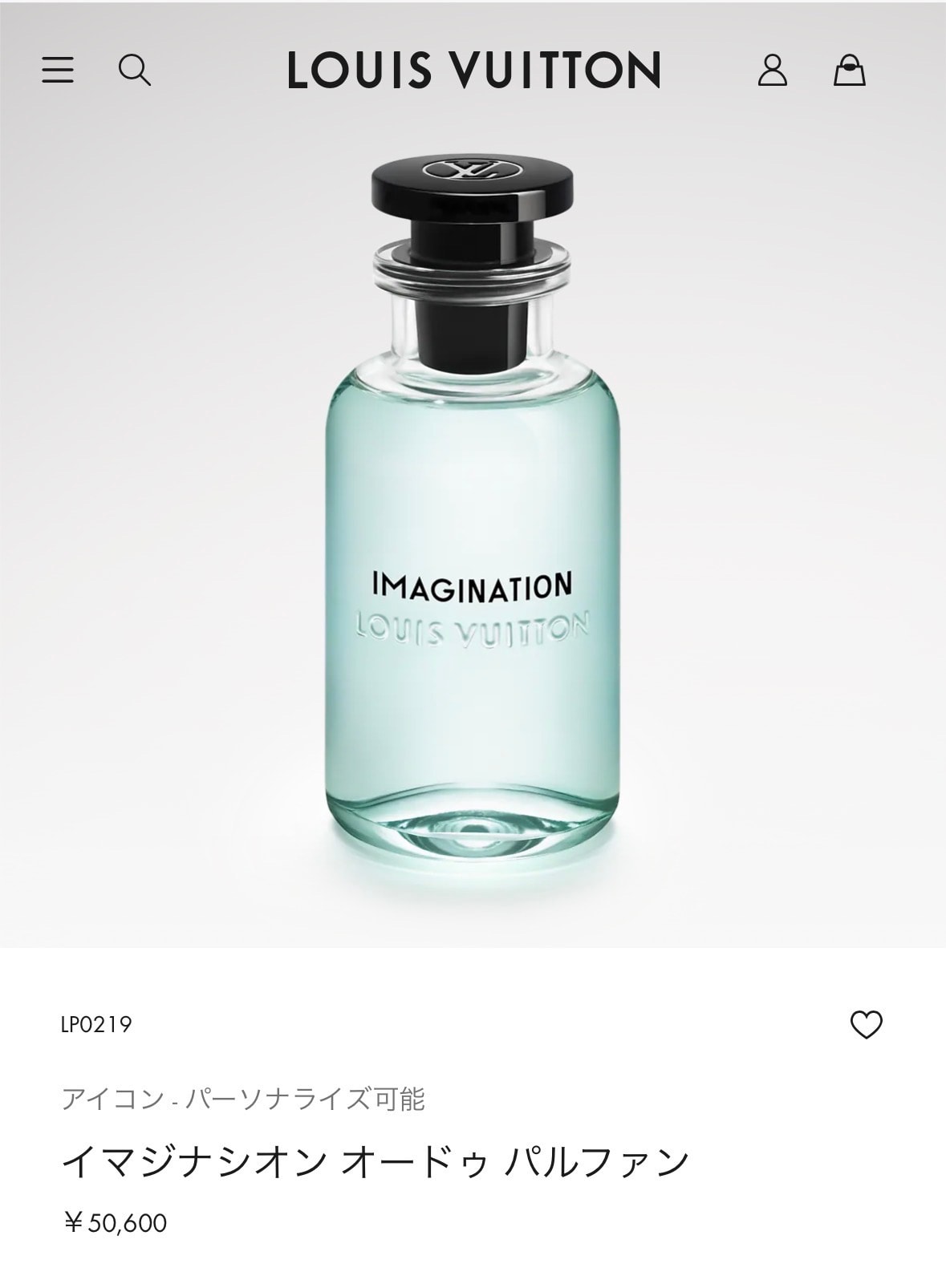 【新品未使用】ルイヴィトン イマジナシオン 香水100ml 