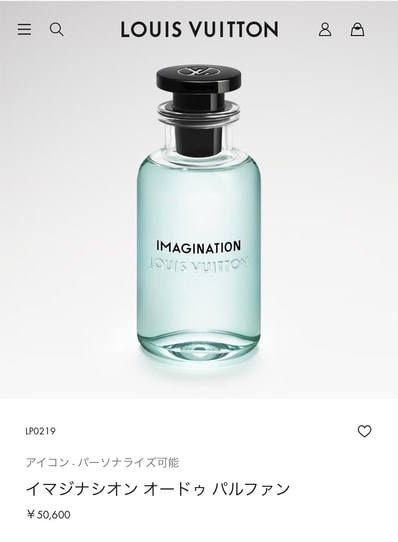 【新品未使用】ルイヴィトン イマジナシオン 香水100ml