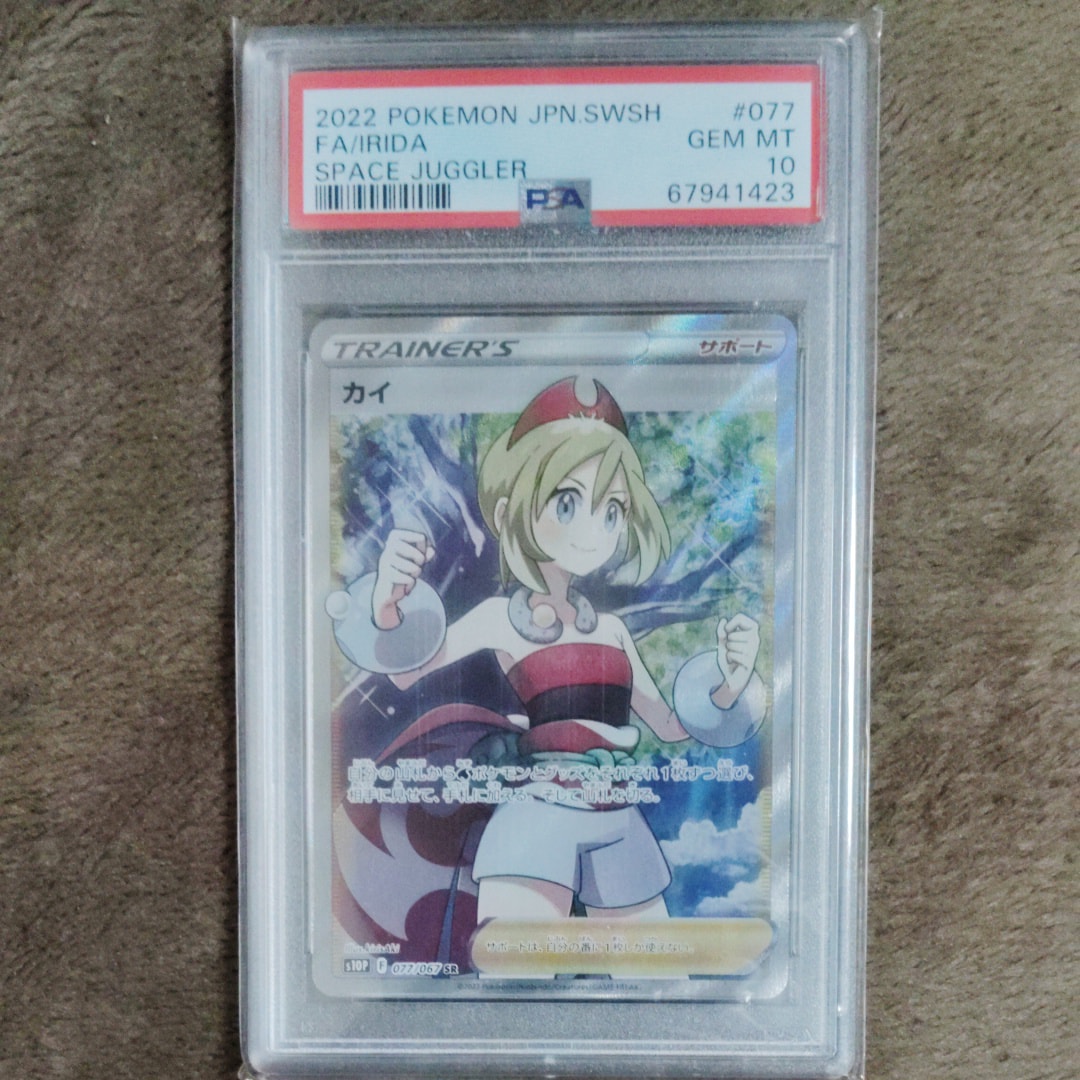 カイ SR[S10P 077/067](拡張パック「スペースジャグラー」)の新品/中古