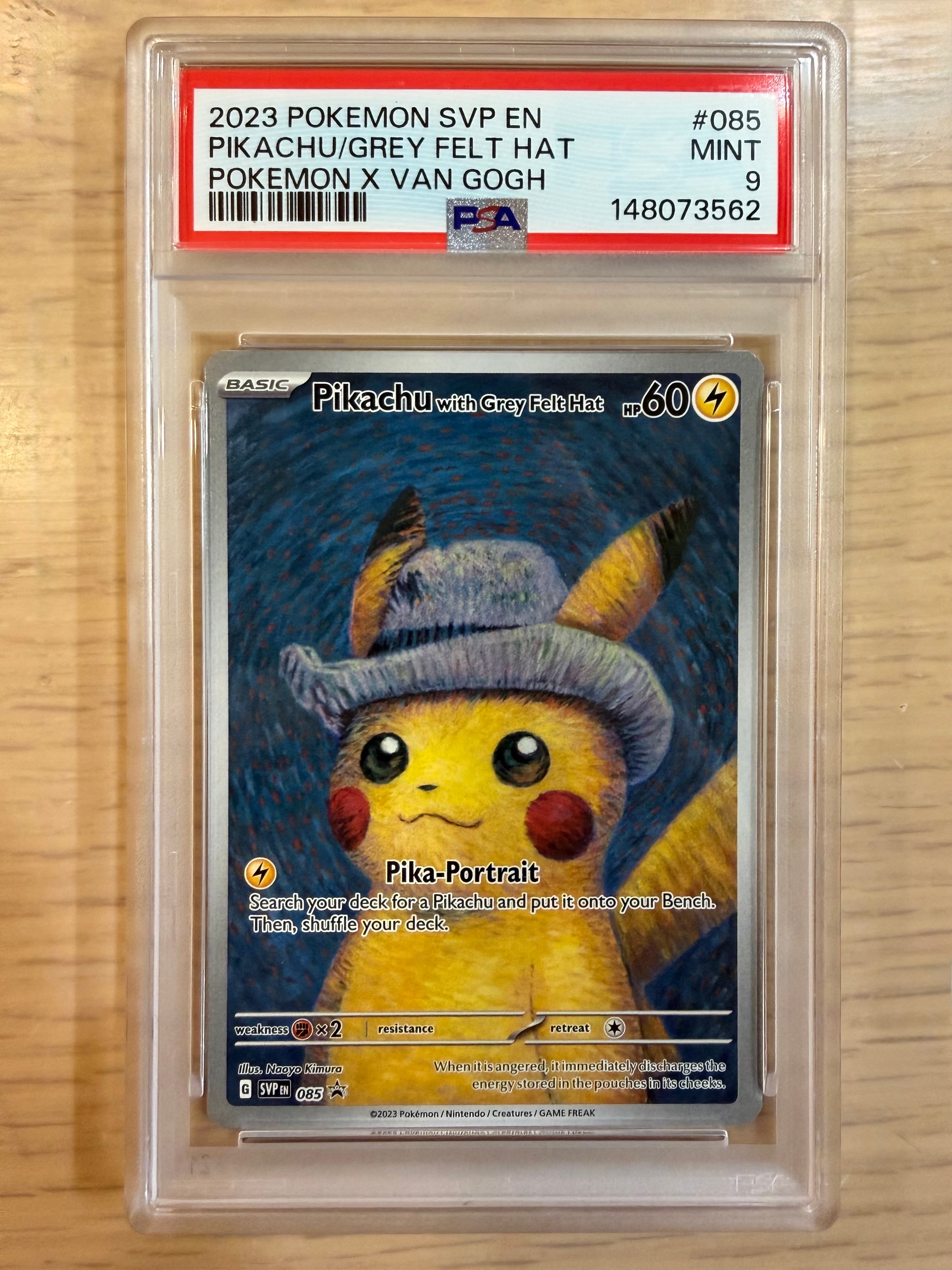 ピカチュウ : プロモ [SVP EN 085](「ゴッホ展」 プロモーションカード「SVP EN」) 【英語版】