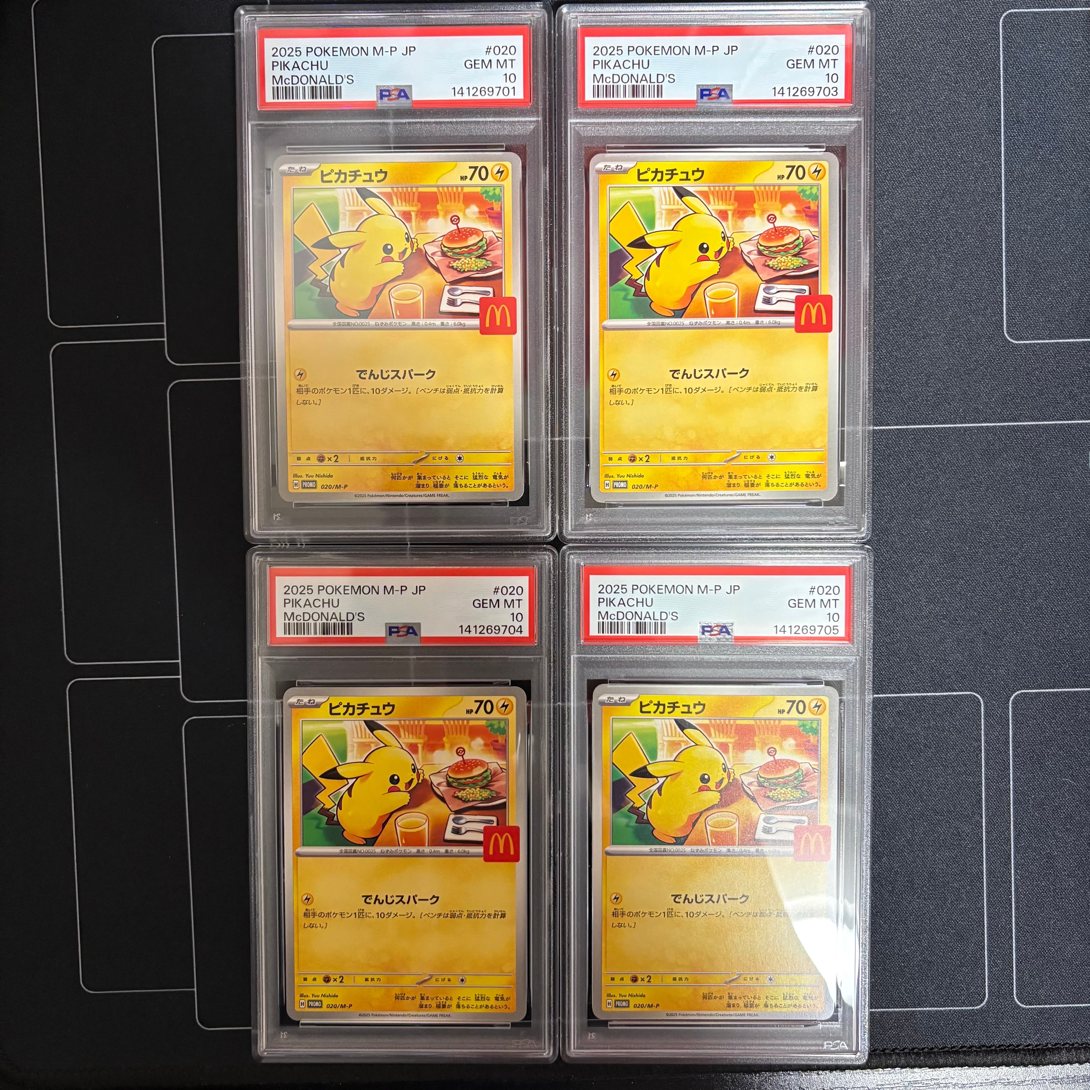 ピカチュウ P [M-P 020](プロモカードパック「マクドナルド ハッピーセット2025」)