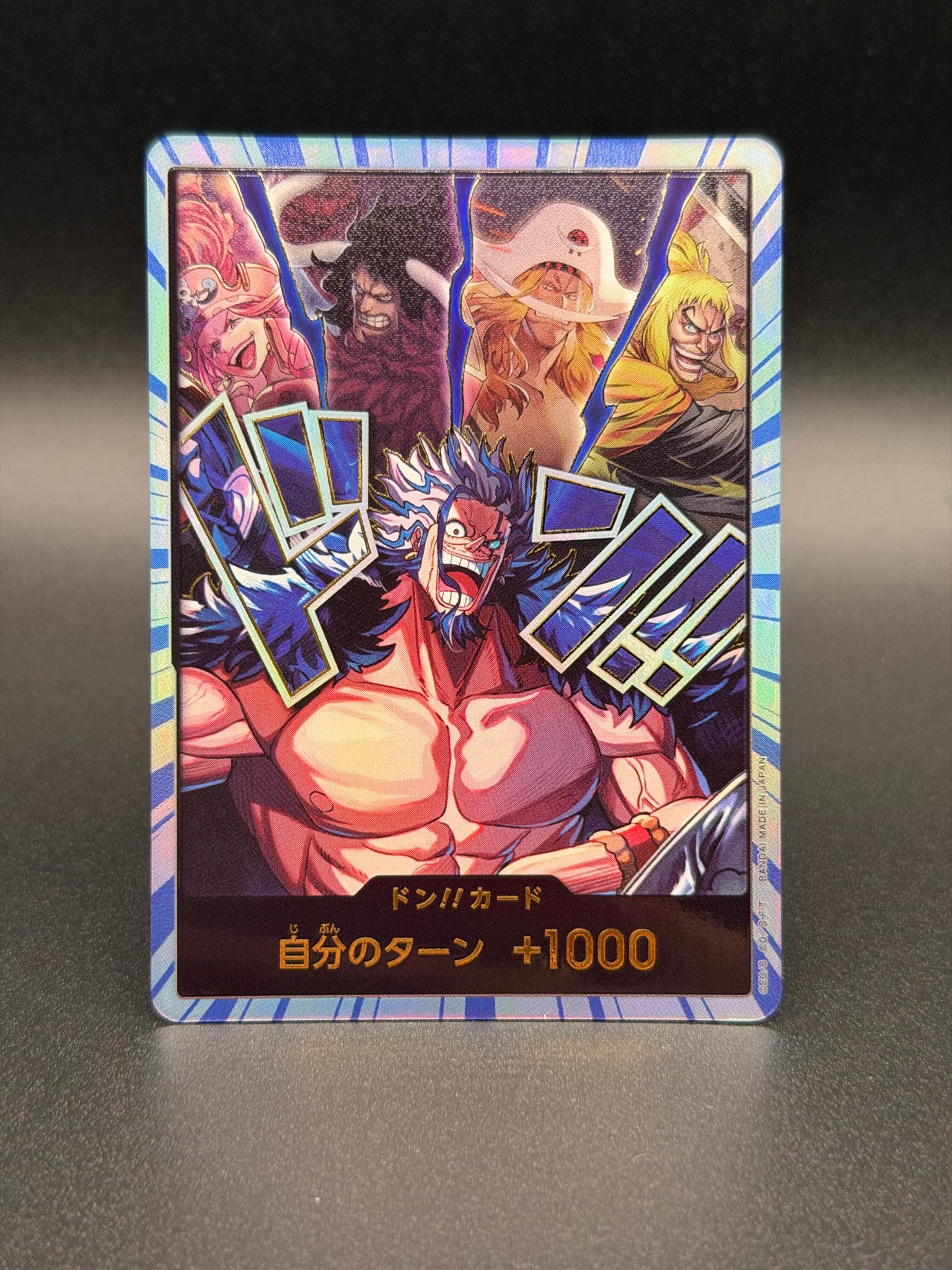 ドン!!カード :金文字 (ロックス海賊団) (ブースターパック「世界最強の戦士」)