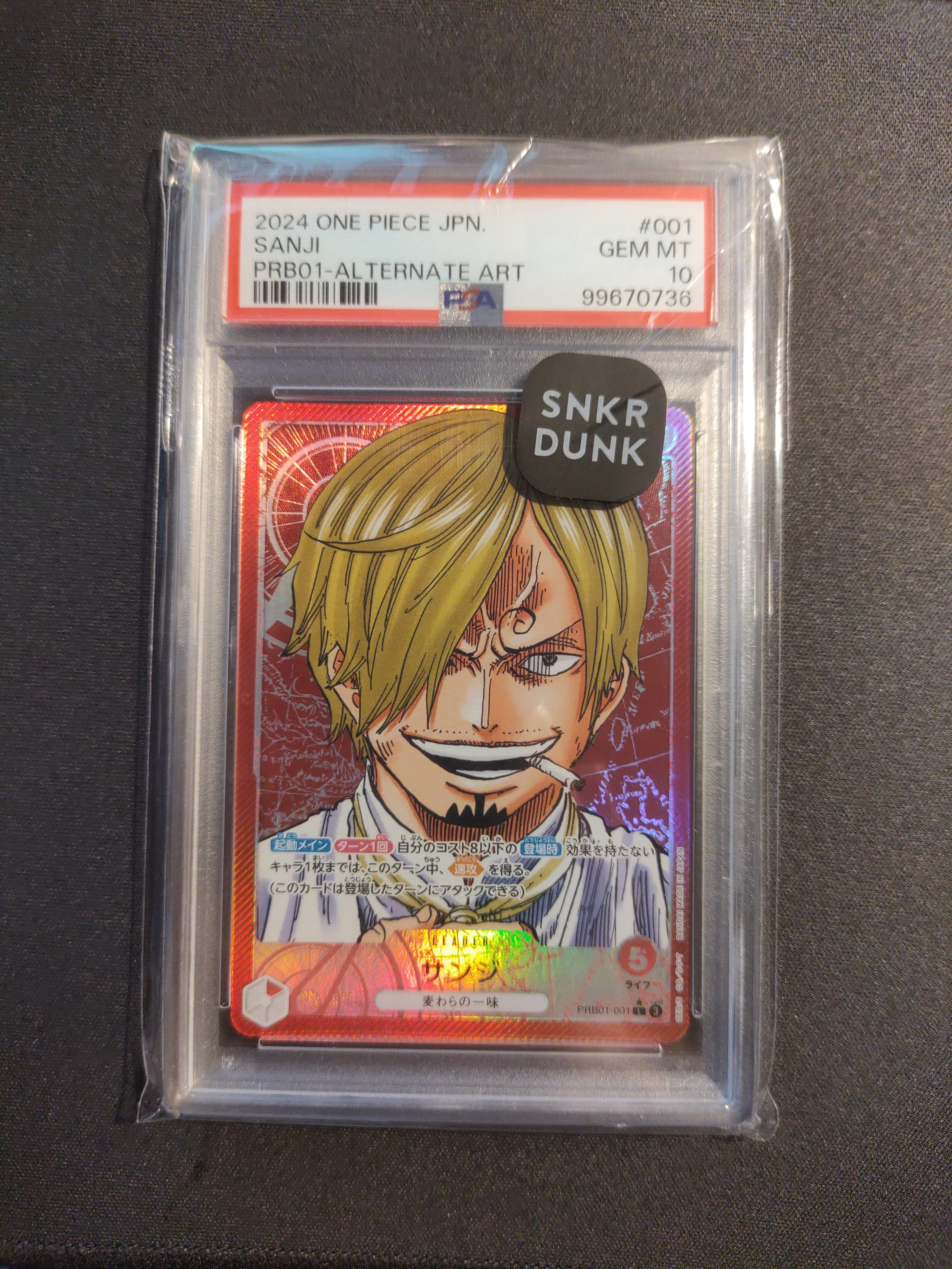 サンジ L-P [PRB01-001](プレミアムブースター「ONE PIECE CARD THE BEST」)