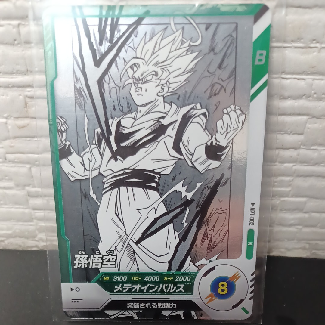 ドラゴンボールスーパーダイバーズ　アドバンスパック　apt−002 孫悟空 孫悟飯 : 少年期 GDR [AP-002](ドラゴンボールスーパーダイバーズ