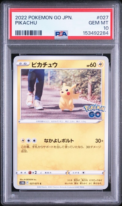 ピカチュウ R S10b Pokémon GO 028/071 PSA10 ピカチュウ R S10b ピカチュウ R S10b Pokémon GO 028/071 PSA10 ピカチュウ R S10b