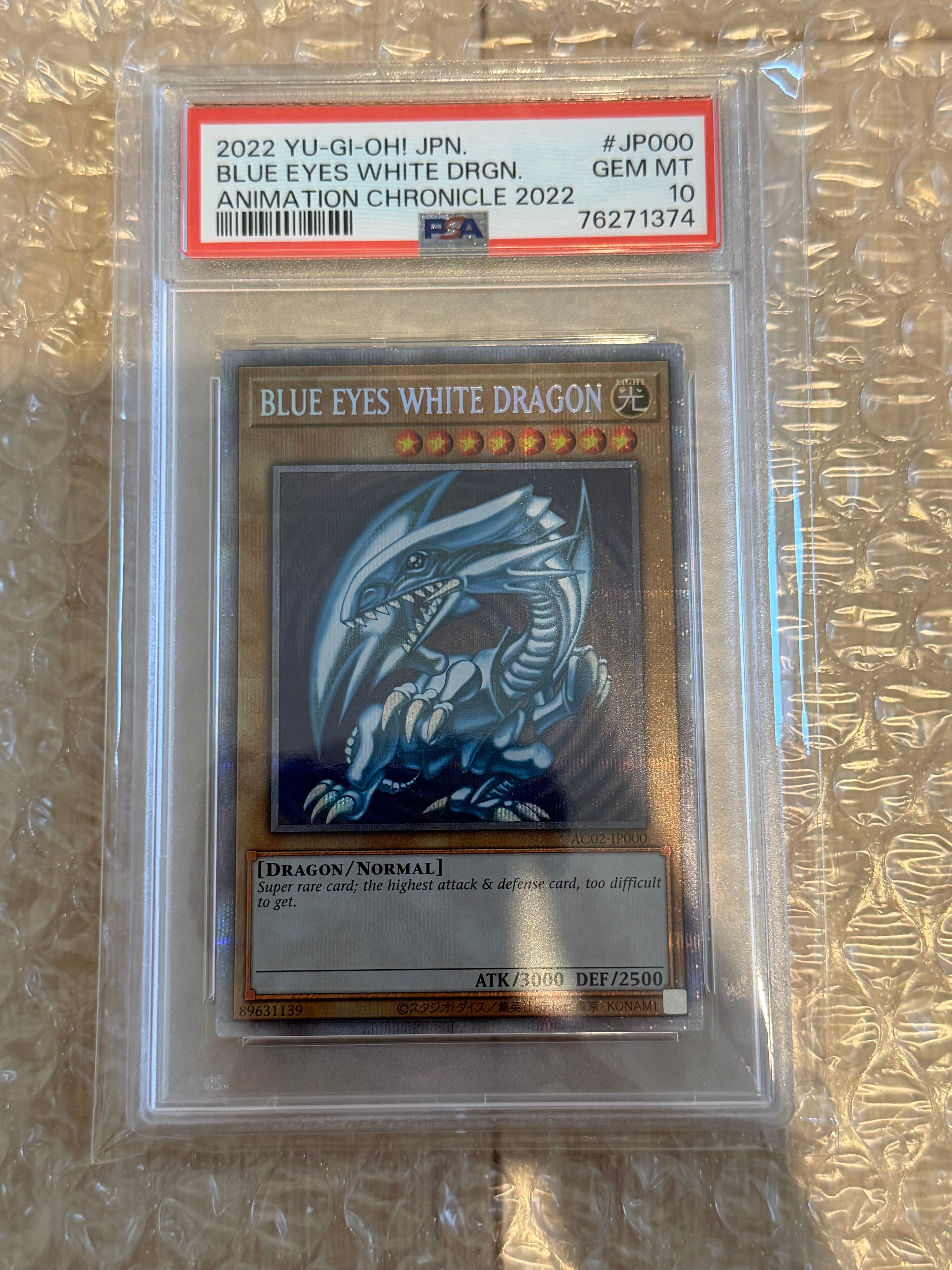 PSA10】BLUE EYES WHITE DRAGON PSE[AC02-JP000](アニメーション