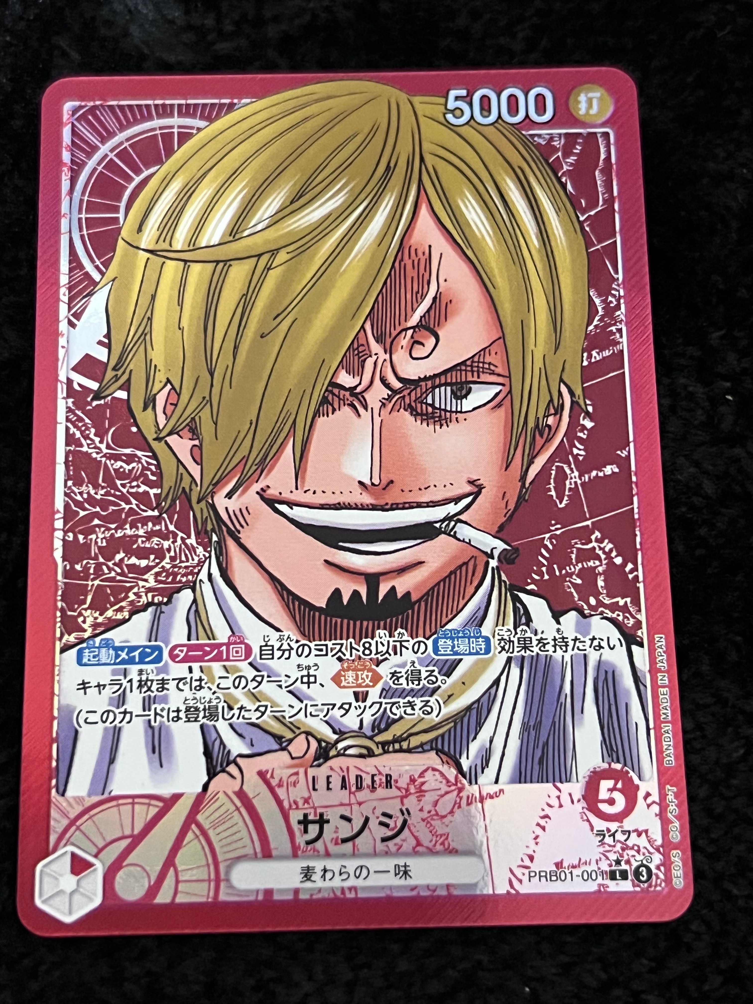 モンキー・D・ルフィ L-P [ST29-001](スタートデッキ「エッグヘッド