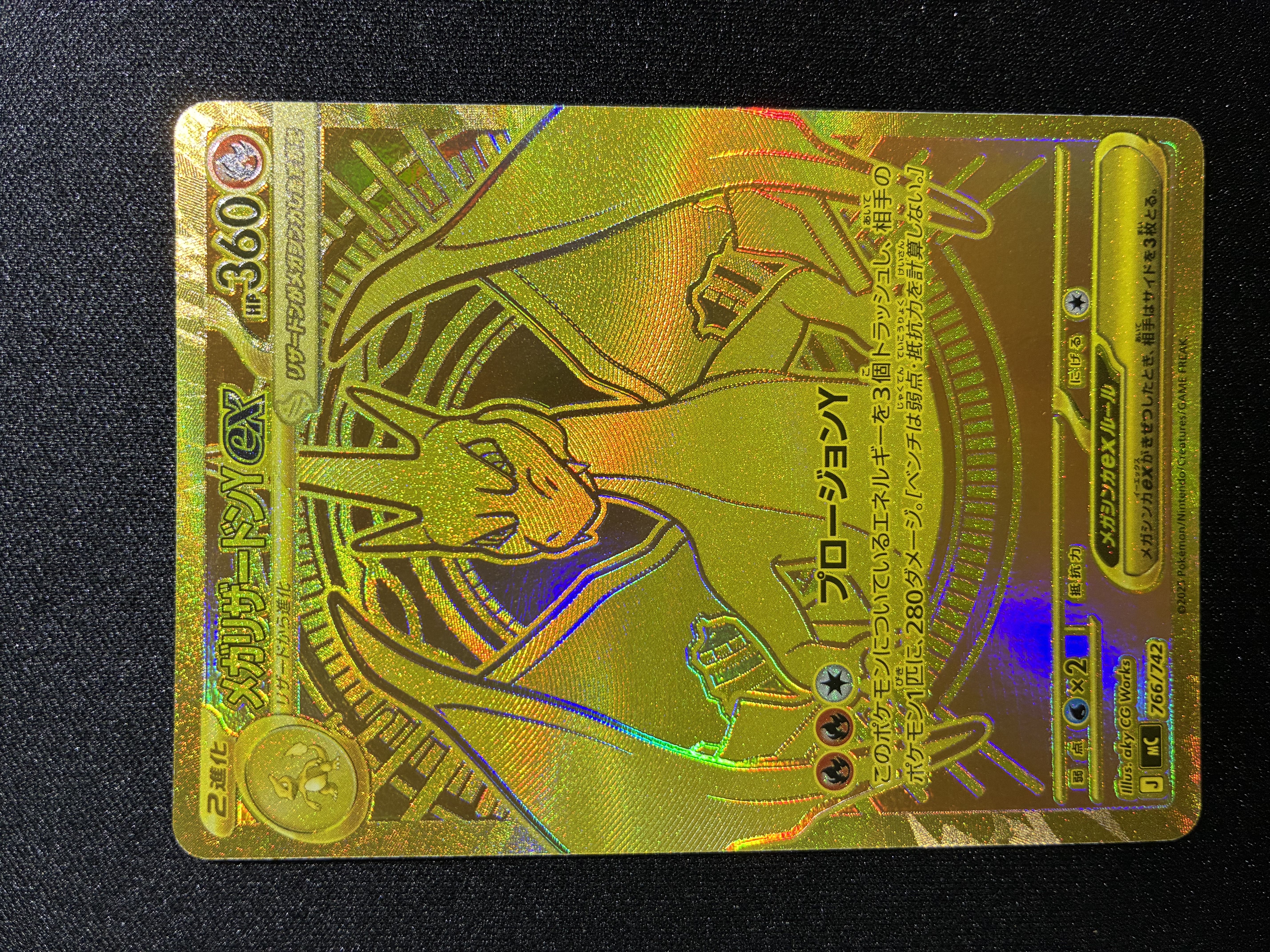 PSA10】かんこうきゃく SR[SM12a 192/173](ハイクラスパック「TAG TEAM