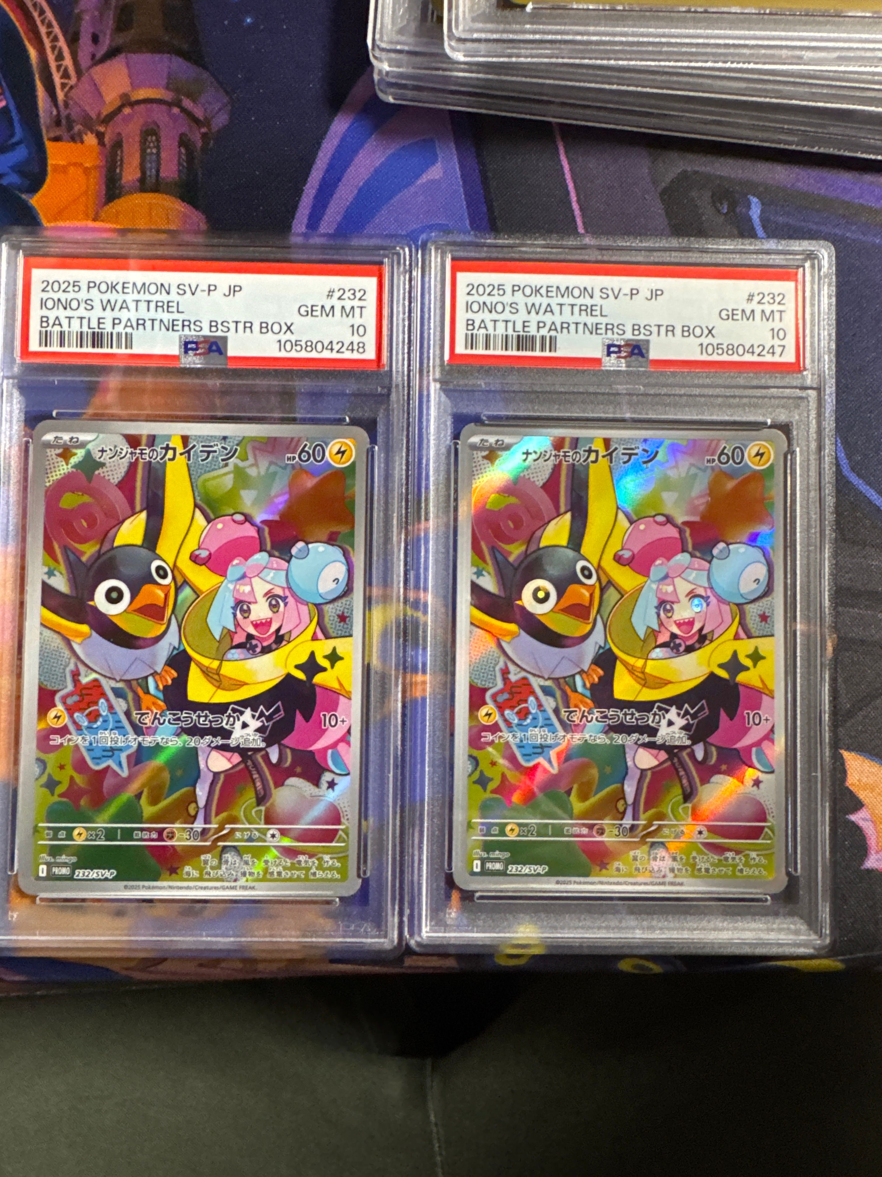 ナンジャモのカイデン P [SV-P 232](プロモーションカード「拡張パック バトルパートナーズ Box購入キャンペーン」)