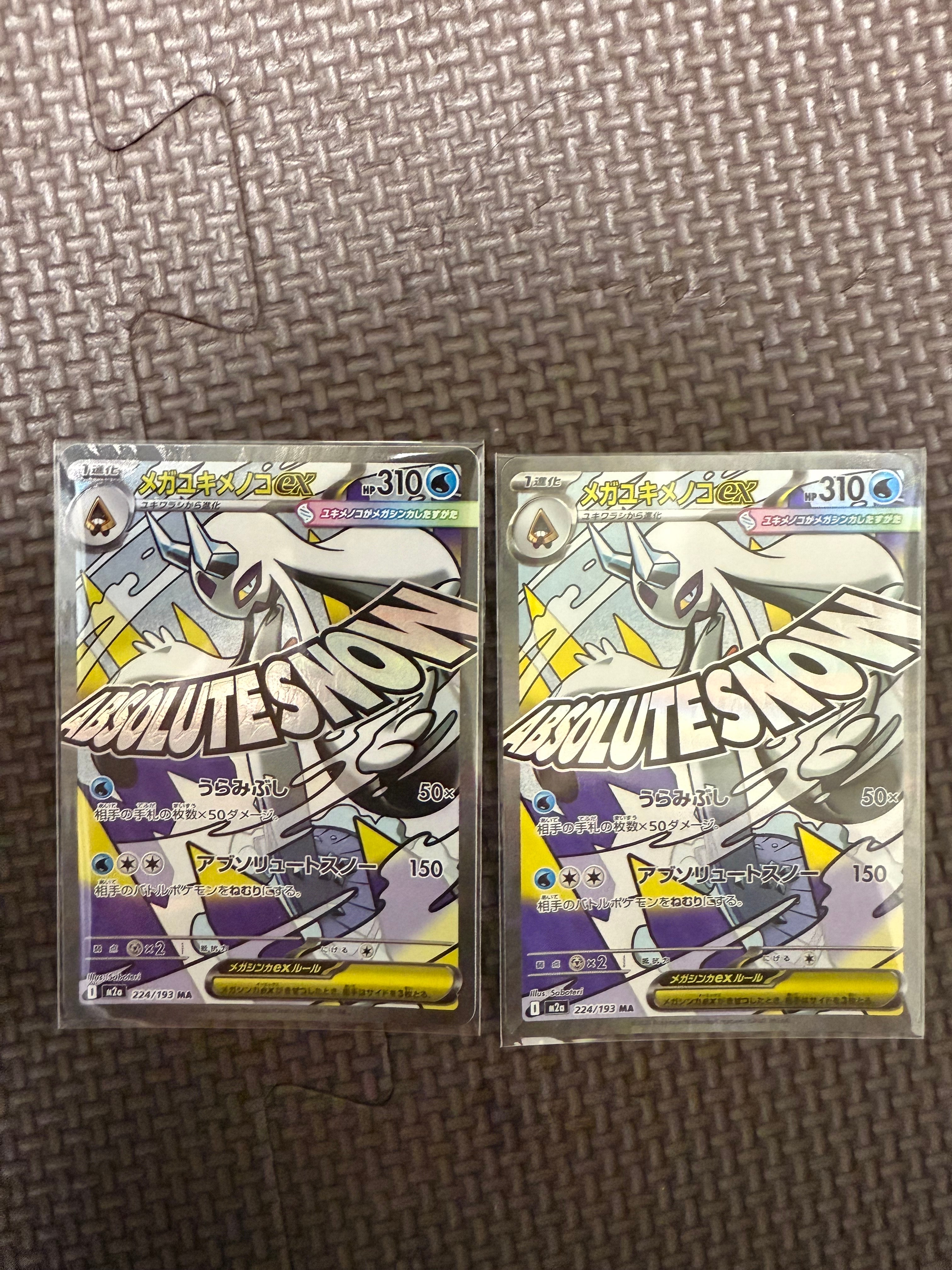 MギャラドスEX SR :1ED [XY9 082/080](拡張パック「破天の怒り」)の