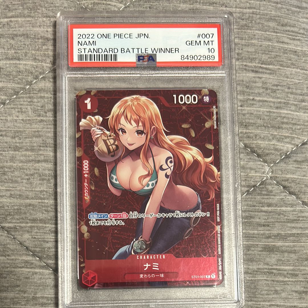 ナミ P [ST01-007]  (スタンダードバトル 優勝記念品)