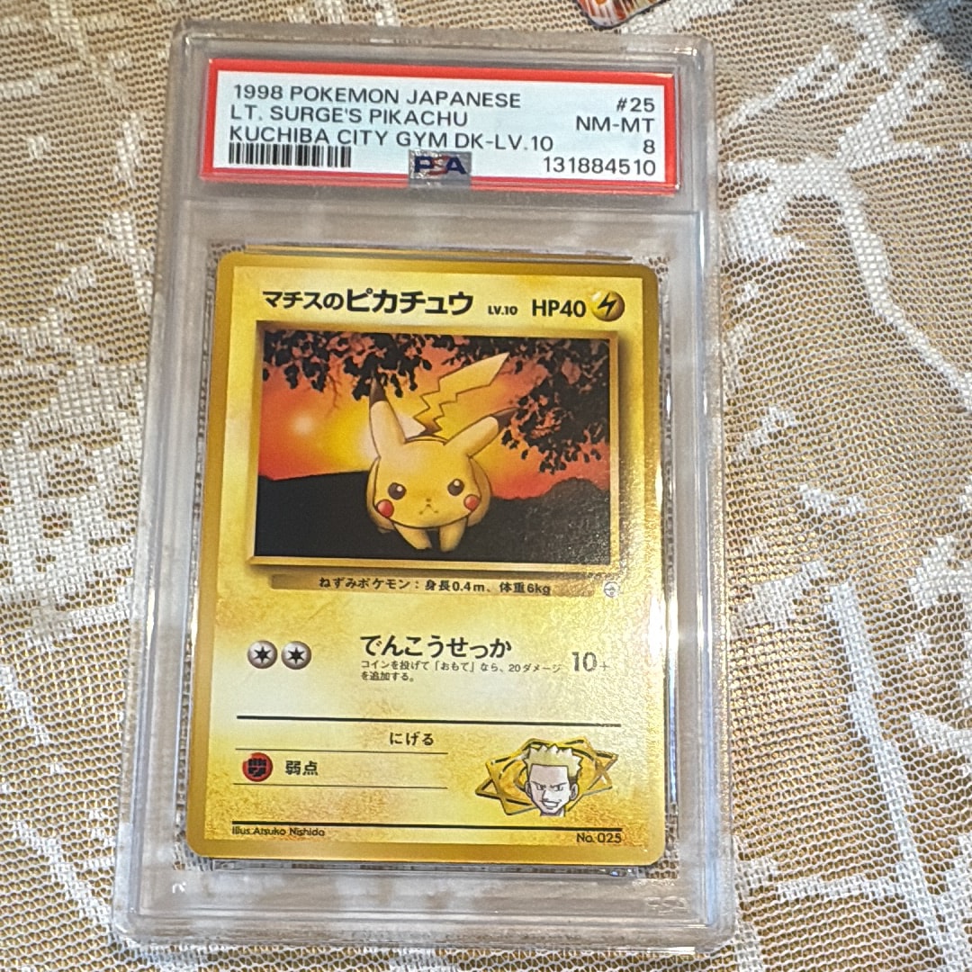マチスのピカチュウLV.10 : 旧裏 [PMCG-GYM2 No.025](ポケモンジム第2弾「クチバシティジム マチス」)