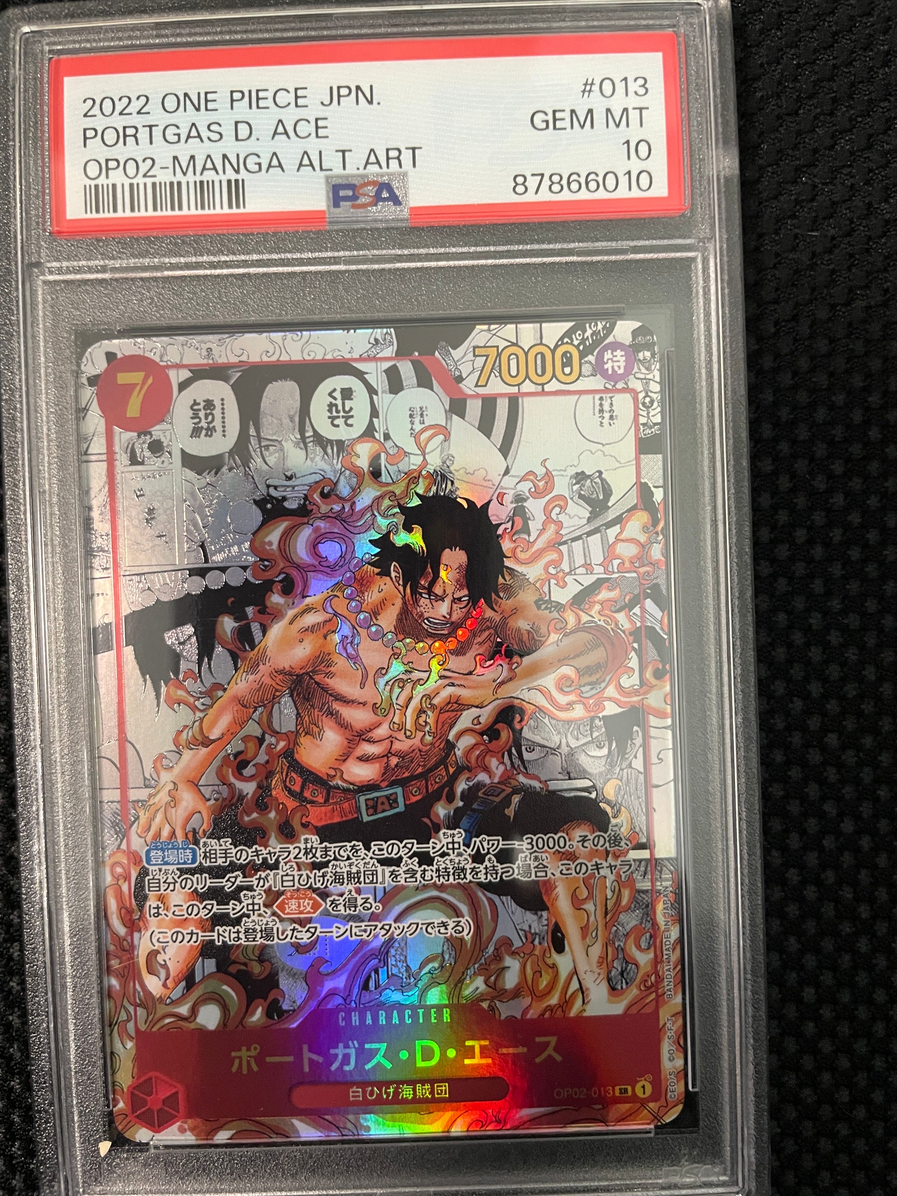 ポートガス・D・エース SR-SP (コミパラ) [OP02-013](ブースターパック「頂上決戦」)