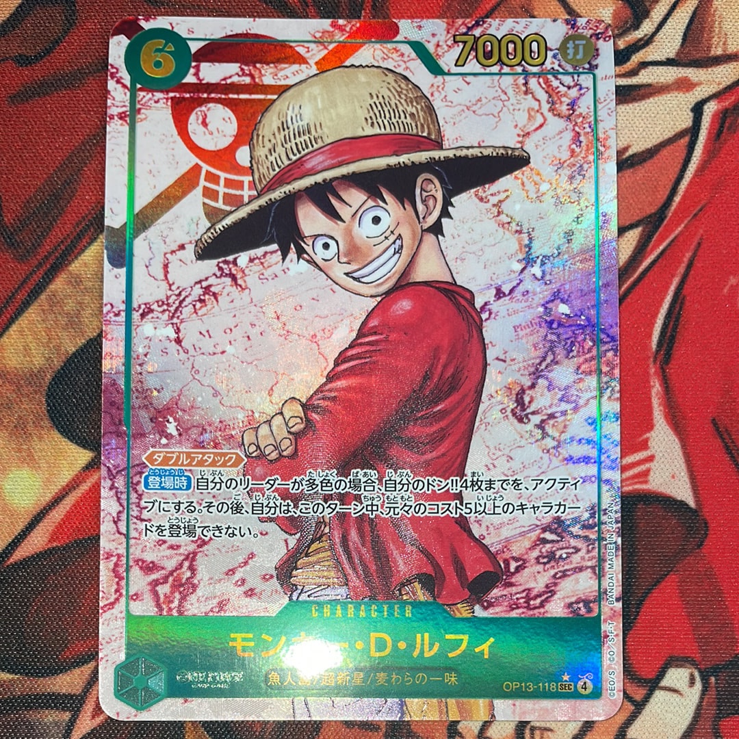 モンキー・D・ルフィ SEC-P [OP13-118](ブースターパック「受け継がれる意志」)