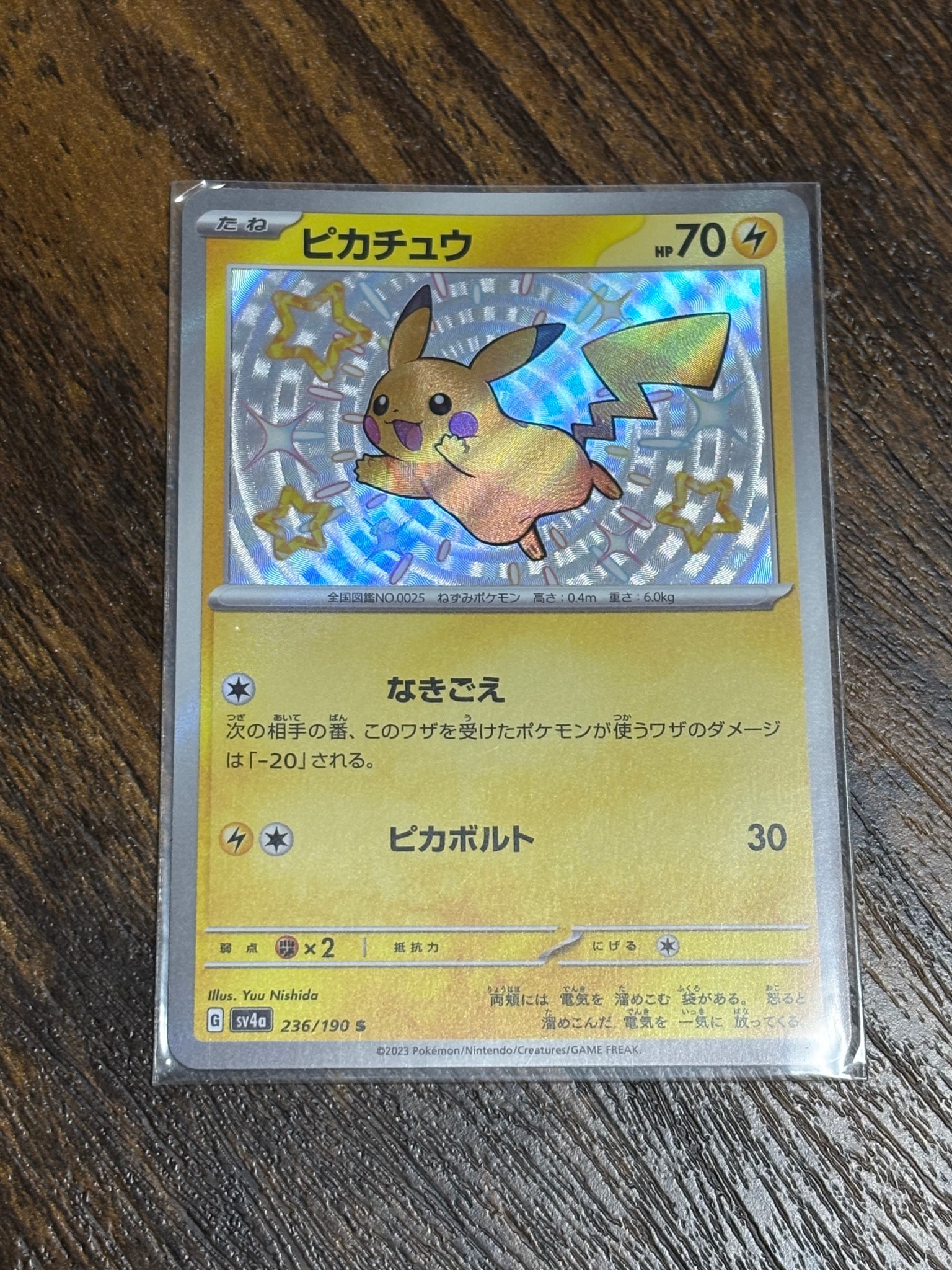 PSA9】シャワーズ R: 旧裏 [PMCG2 No.134](拡張パック「ポケモン