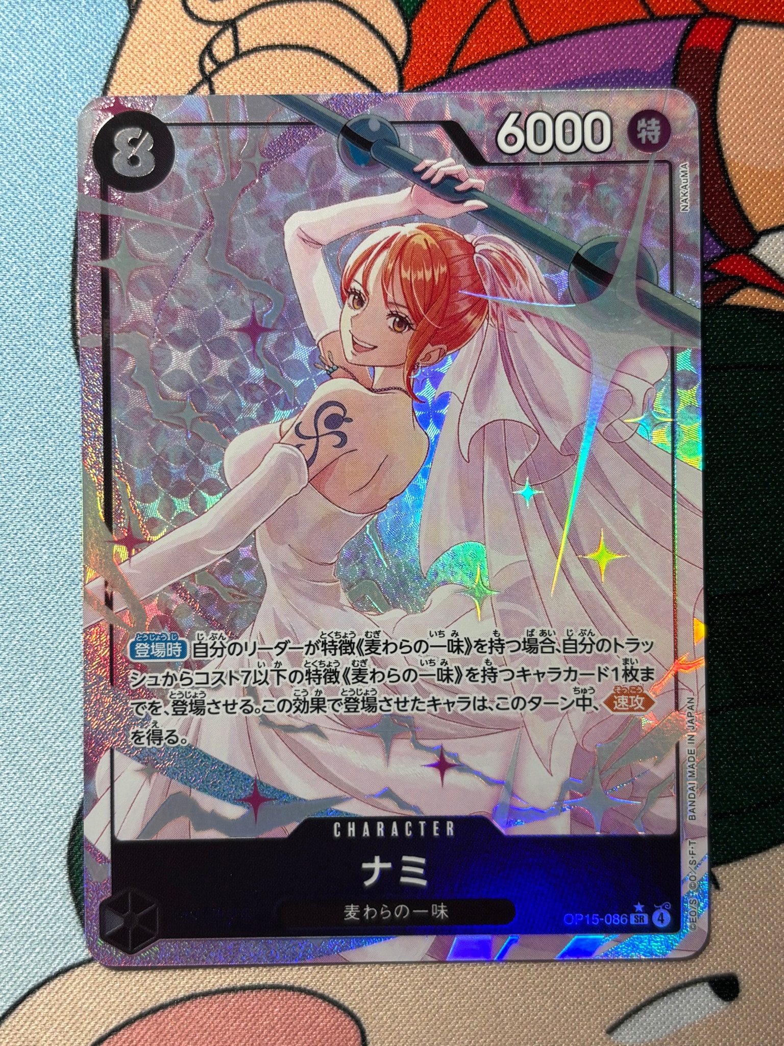 PSA10】ナミ SR-P [OP15-086](ブースターパック「神の島の冒険」) 1枚