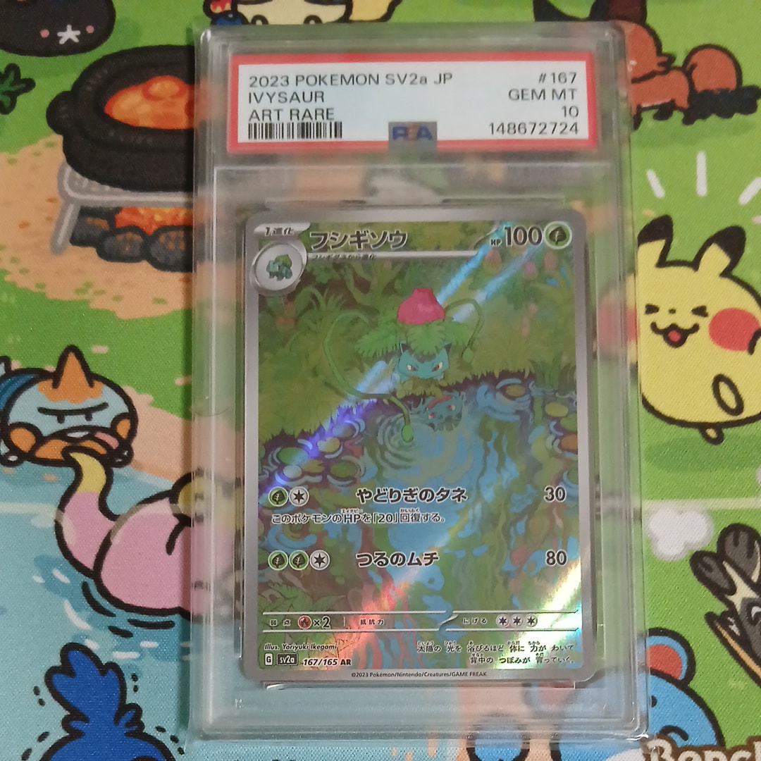PSA10】サンダース R: 旧裏 [PMCG2 No.135](拡張パック「ポケモン
