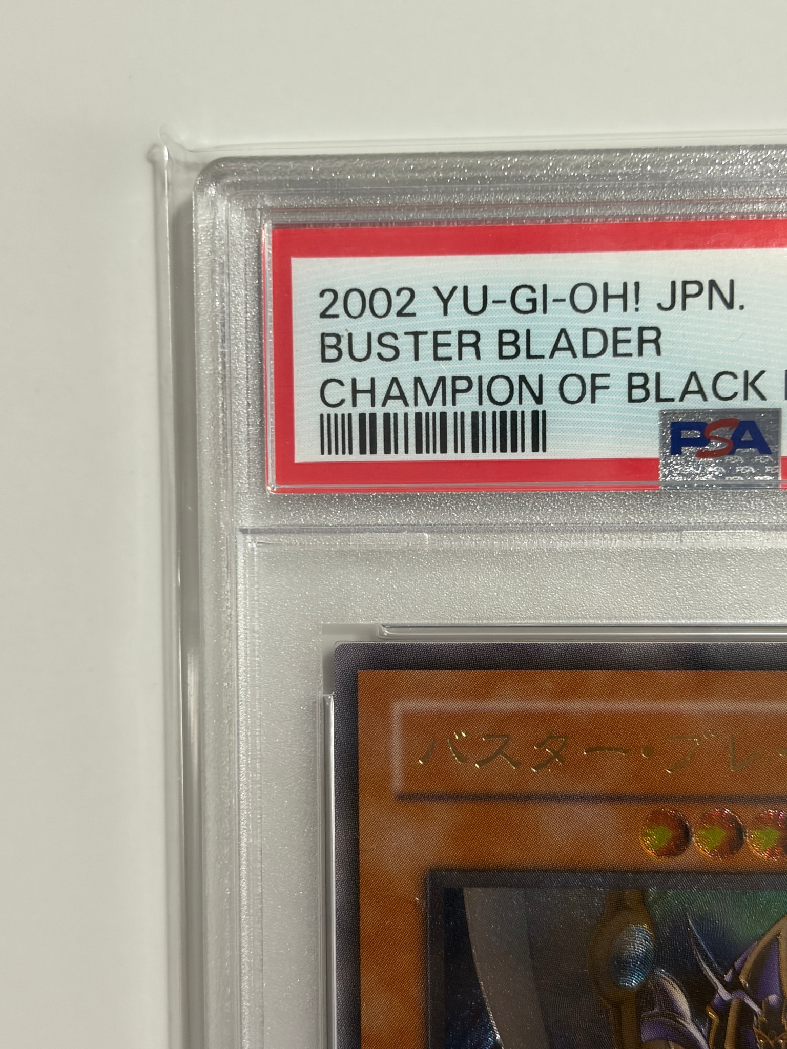 PSA10】バスター・ブレイダー UL [303-054](黒魔導の覇者) 1枚の
