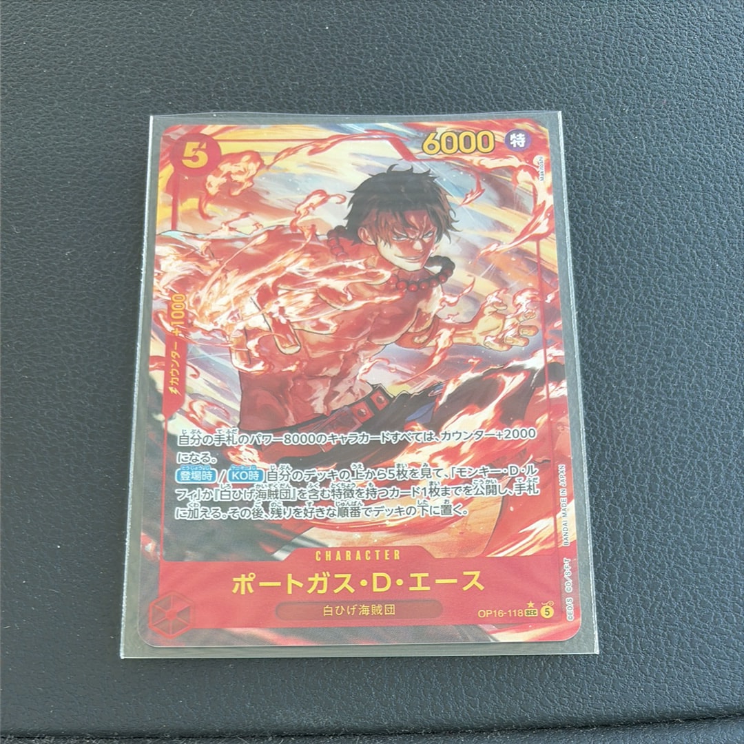 ポートガス・D・エース SEC-P [OP16-118](ブースターパック「決戦の刻」)