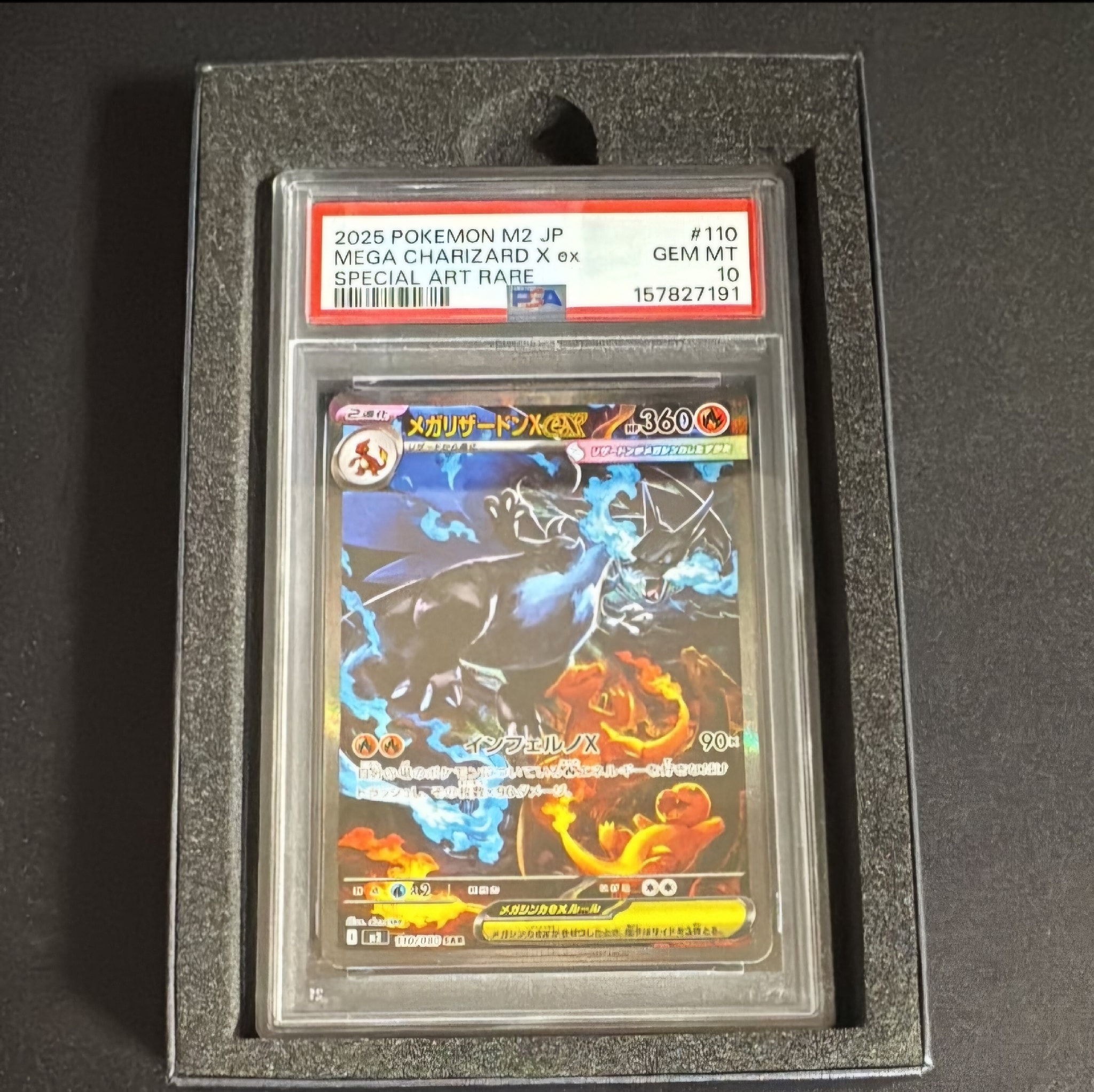 PSA10】ブラッキー: プロモ (ナガバブラッキー) [SV-P 067](「YU