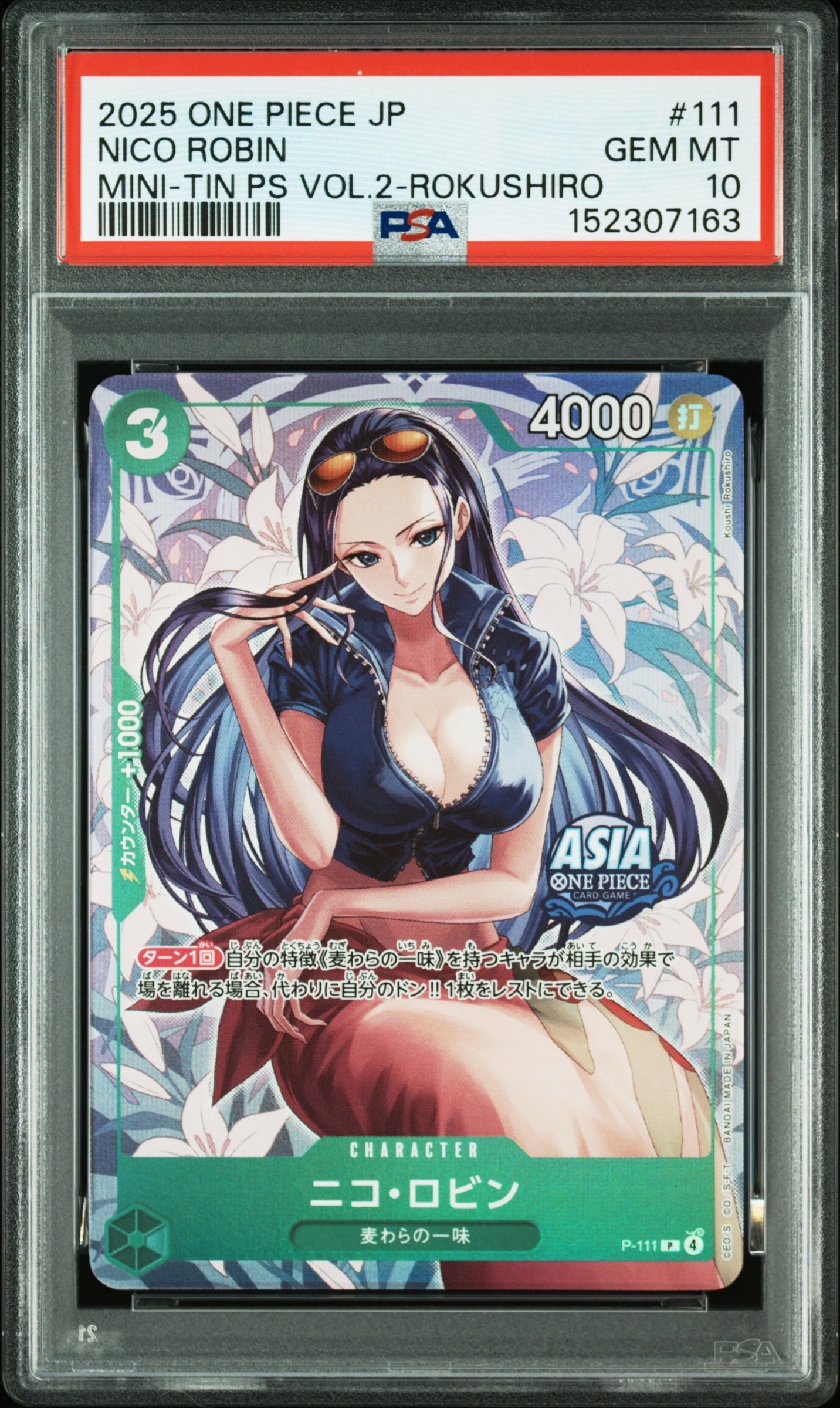 PSA10】ニコ・ロビン P [P-111]【アジア版】(プロモーションカード
