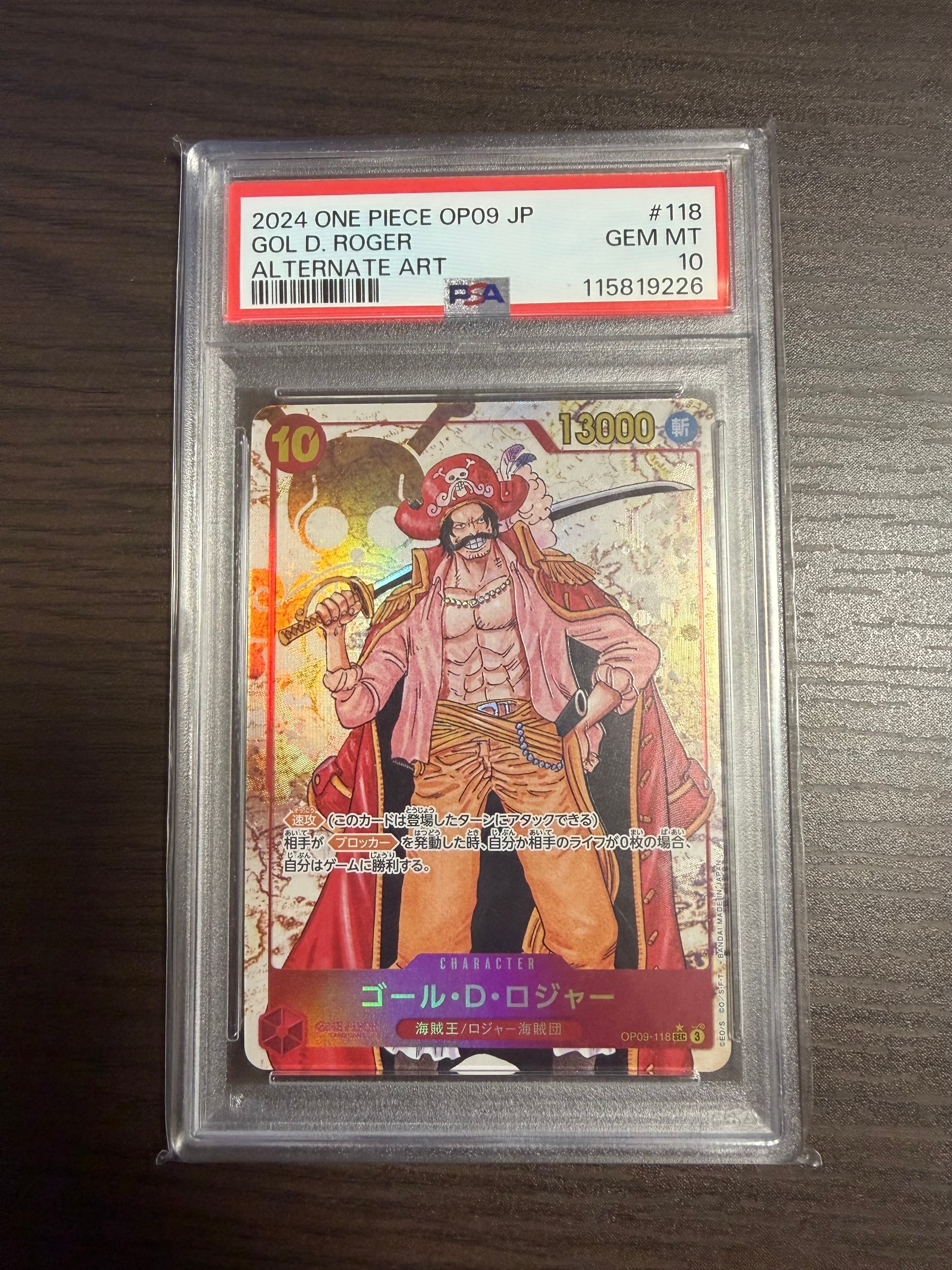 PSA10】ゴール・D・ロジャー：手配書 SEC-SPC [OP09-118](ブースター