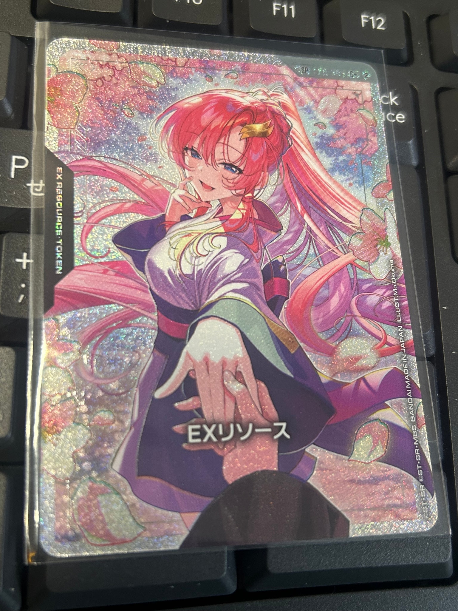 EXリソース (ラクス・クライン) C + [EXR-009](ブースターパック「フリーダム アセンション」)