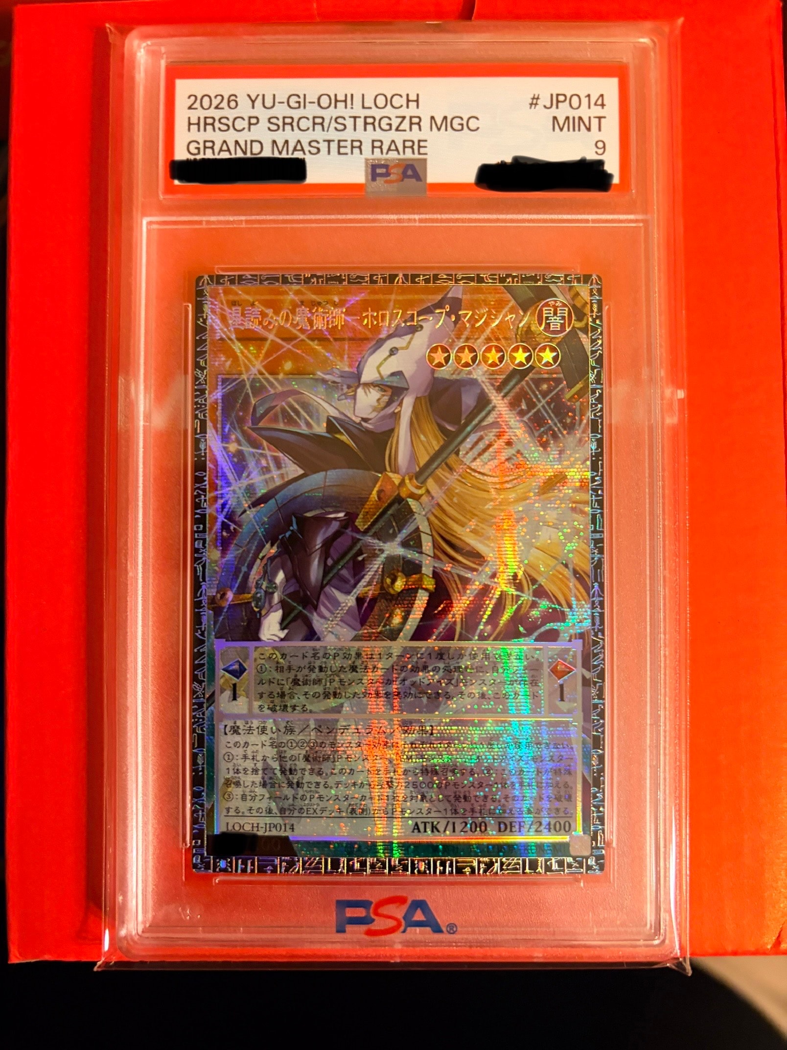 星読みの魔術師-ホロスコープ・マジシャン GMR(グランドマスターレア) :シリアルナンバー入り [LOCH-JP014](リミットオーバーコレクション ザ ヒーローズ)