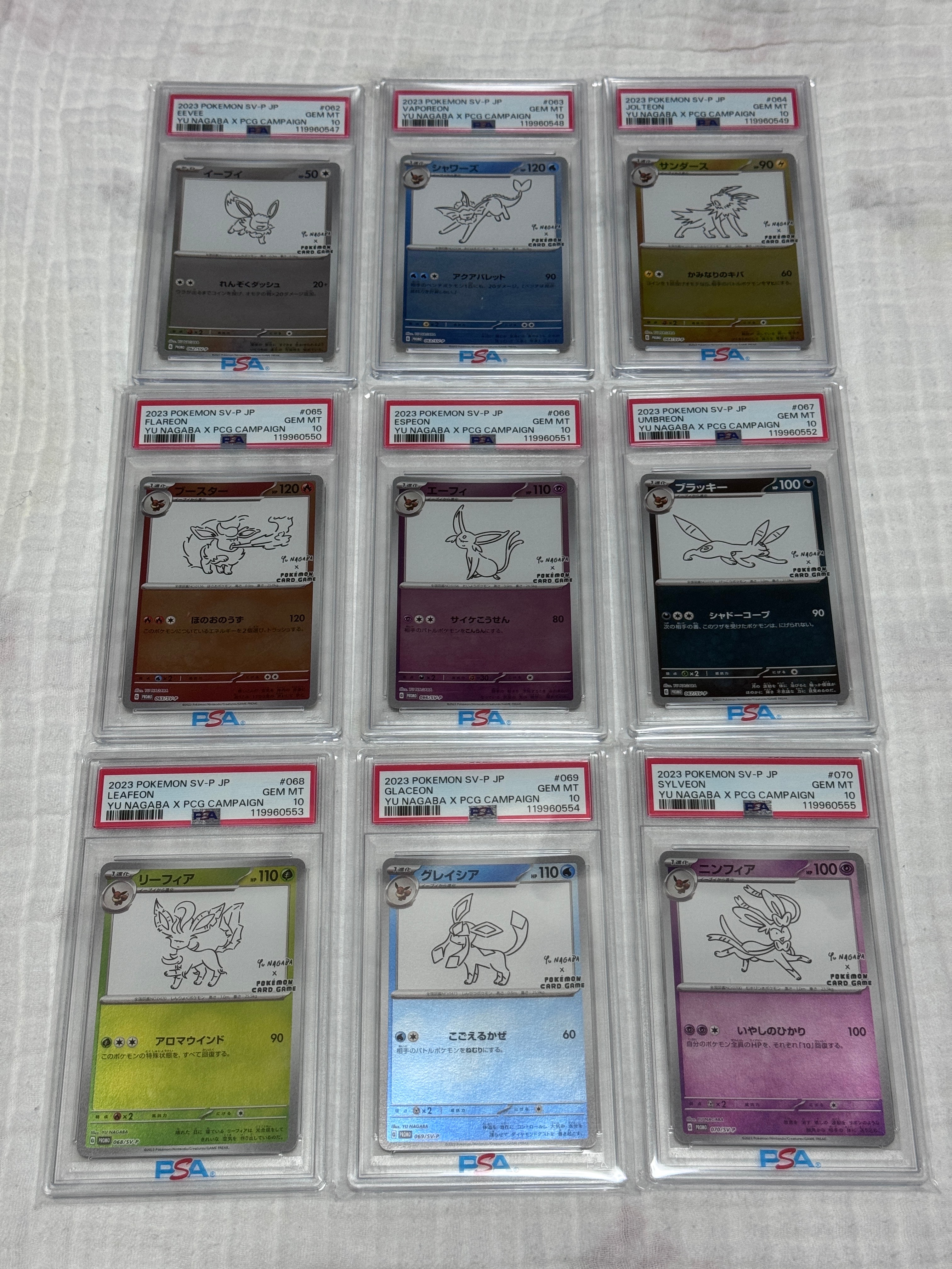ポケモンカードゲーム YU NAGABA × ポケモンカードゲーム イーブイズ 全種セット: プロモ [SV-P ](「YU NAGABA×ポケモンカードゲーム」プロモーションカード「SV-P」)