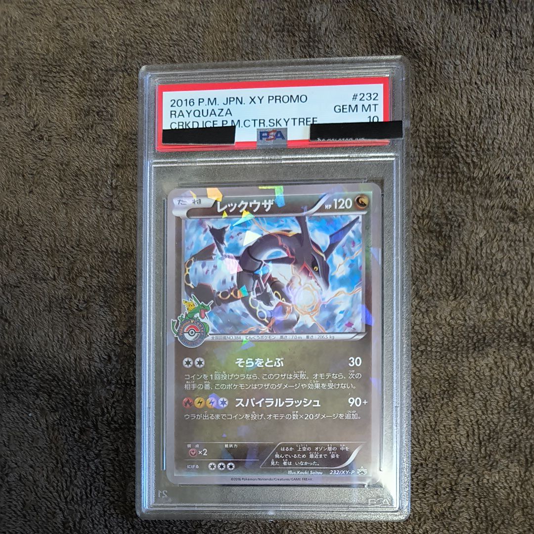 PSA 10]Rayquaza: PROMO[XY-P 232/XY-P](XY-P Promotional cards