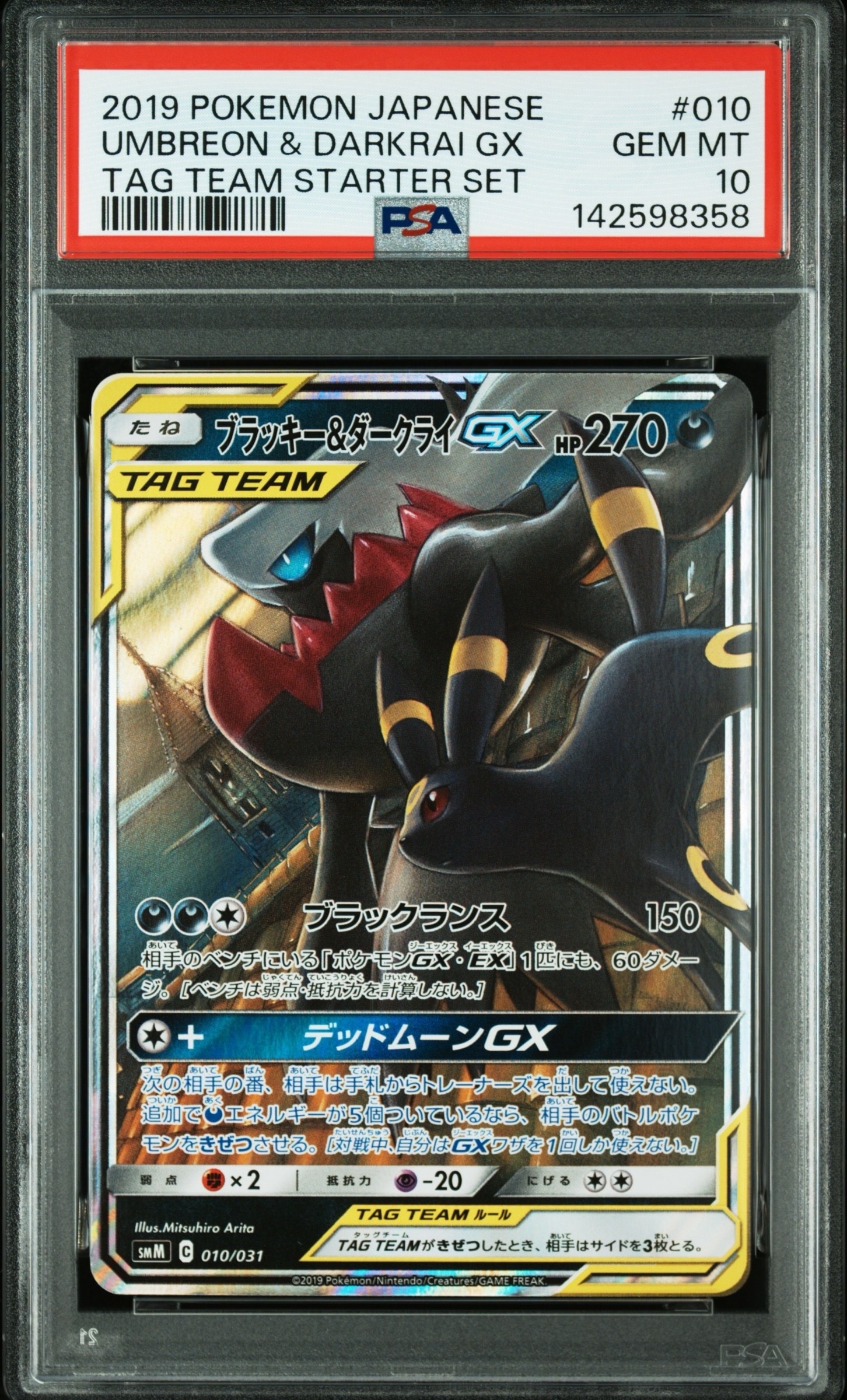 リザードン CHR[s8b 187/184](ハイクラスパック「VMAXクライマックス